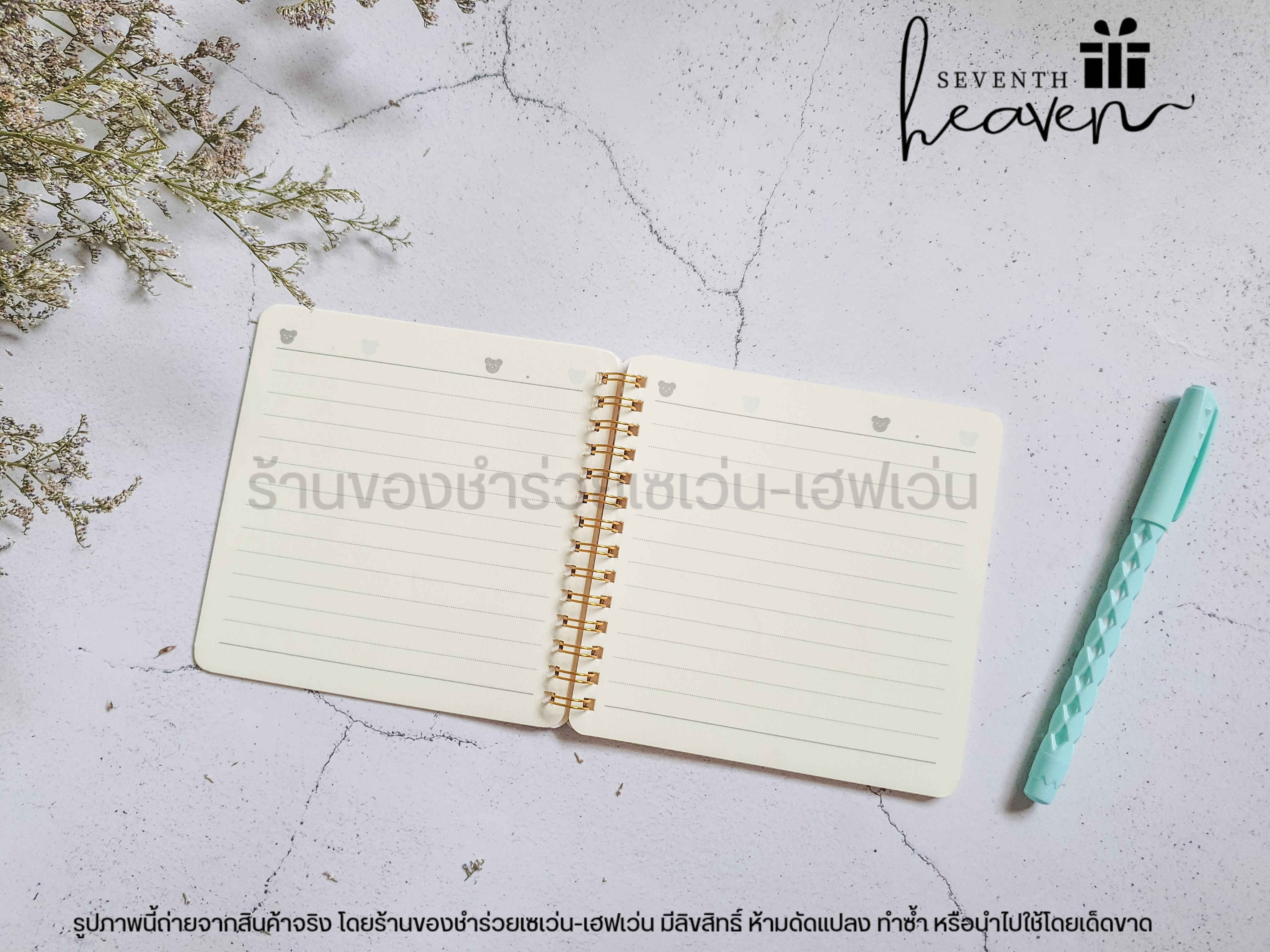 ของชำร่วยงานศพ สมุดโน๊ต ห่วงทอง สายคาด