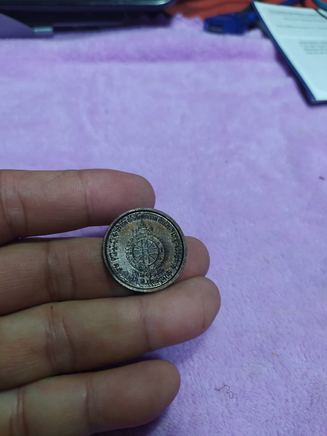 หลวงพ่อคูณ ปริสุทฺโธ ที่ระลึก งานเปิดห้องโชว์ สาขาชัยภูมิ บริษัท ตังปักโคราช จำกัด 2543