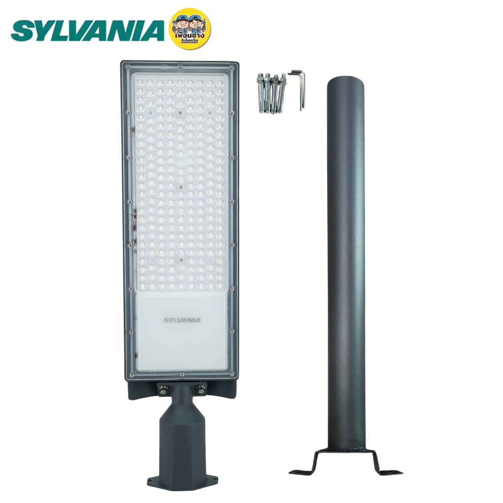 SYLVANIA โคมไฟถนน รุ่น NOVA MAXWELL 50W 100W 150W แสงขาว โคมไฟLED พร้อมขาโคมแบบตรง