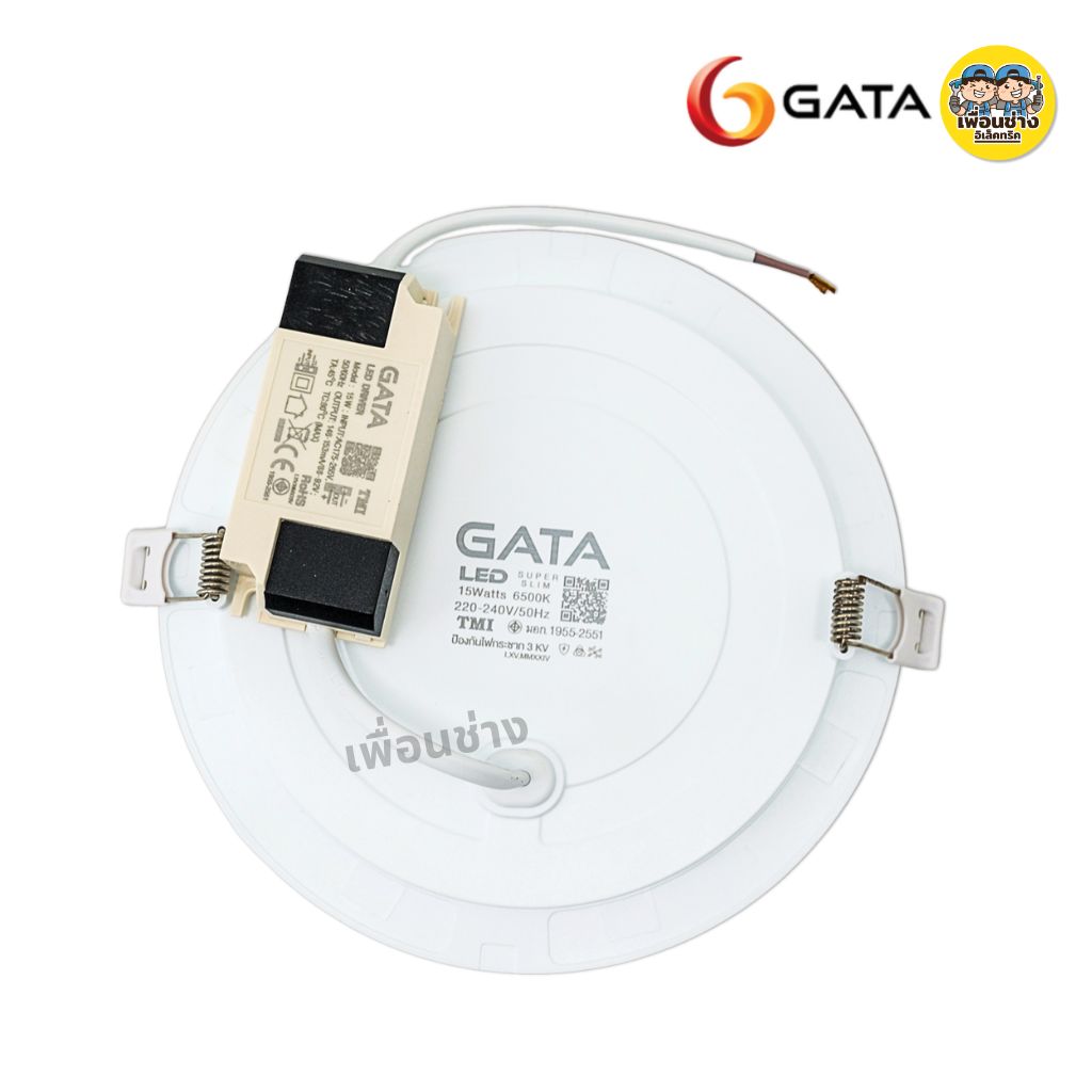 **รุ่น SLIM** GATA ดาวน์ไลท์ฝังฝ้า LED 9w 15w โคมไฟ ดาวน์ไลท์ พาแนลแบบฝังฝ้า โคมดาวน์ไลท์ Downlight แสงขาว