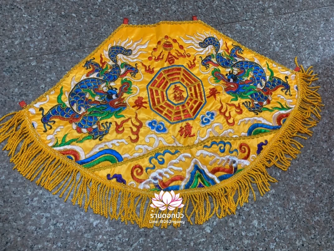 ชุดร่างทรง ชุดม้าทรง ต้อพระจีน ต้อสั้น เอี๊ยมสั้น ลายมังกร สีเหลือง