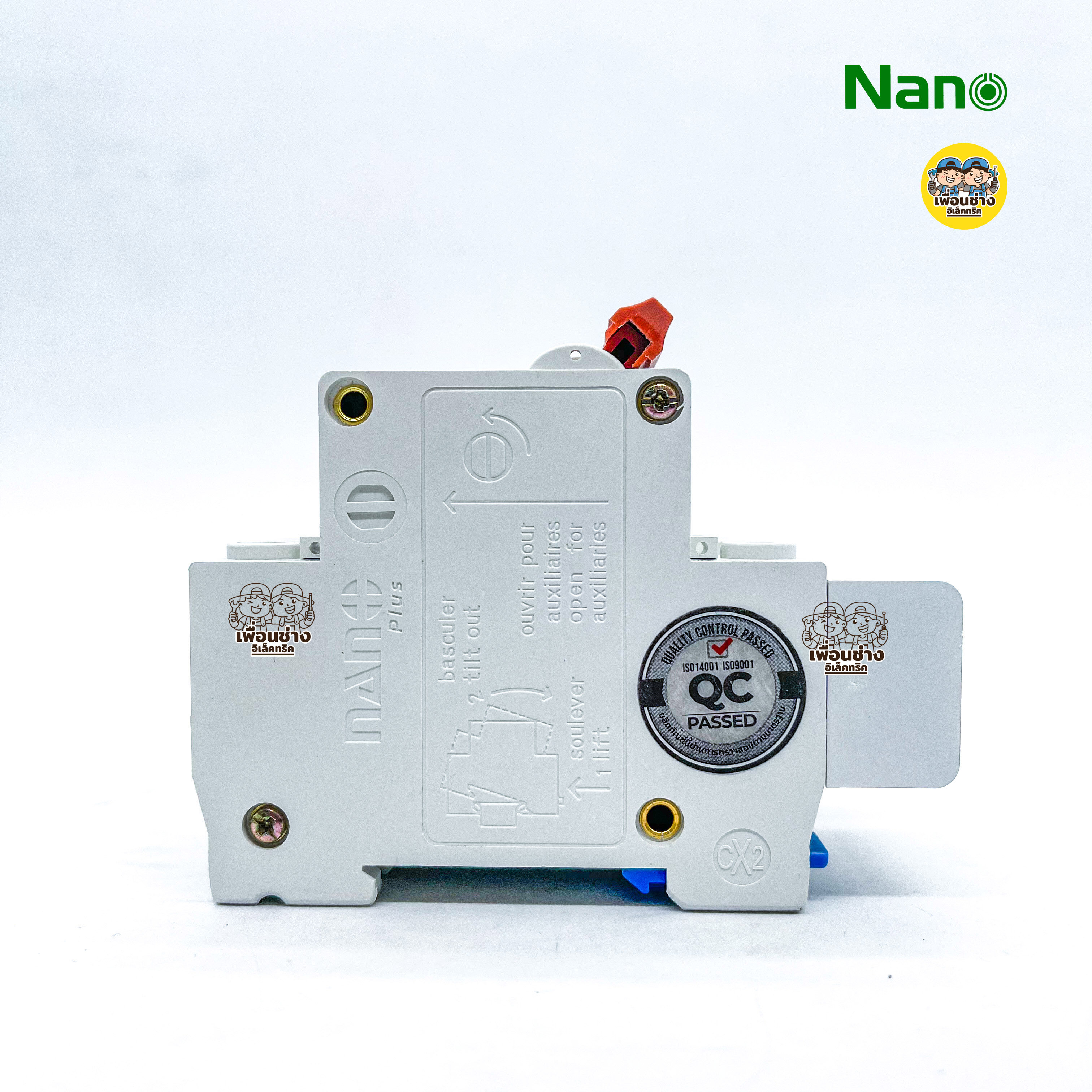 NANO Plus เซอร์กิตเบรกเกอร์ เฉพาะเมน กันดูด RCBO แบบปรับ mA ได้ ติดราง ปรับได้ 10kA เบรกเกอร์ เบรคเกอร์ PLE42ADJ เบรกเกอร์กันดูด