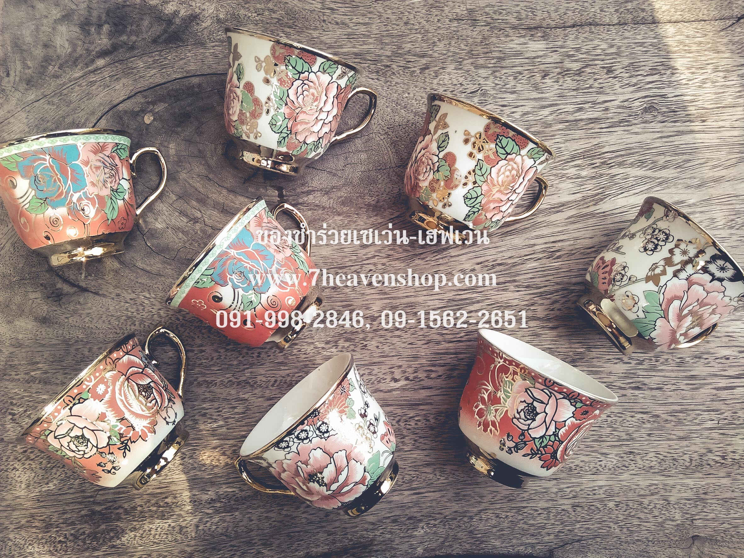 ของชำร่วยงานศพ แก้วกาแฟลายทอง (แก้วใหญ่)