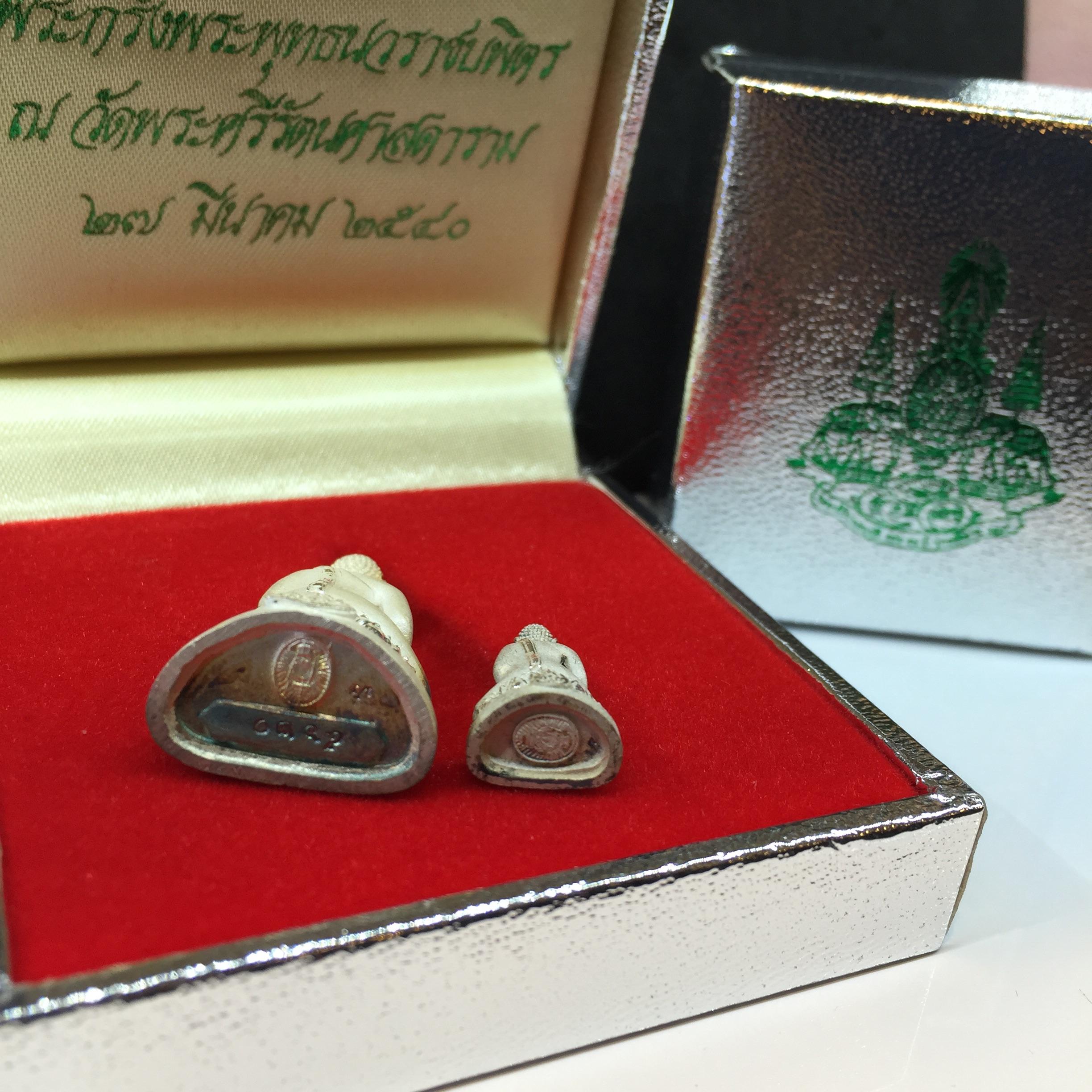 พระกริ่ง+พระชัยวัฒน์ พระพุทธนวราชบพิตร ปี2540 เนื้อเงิน