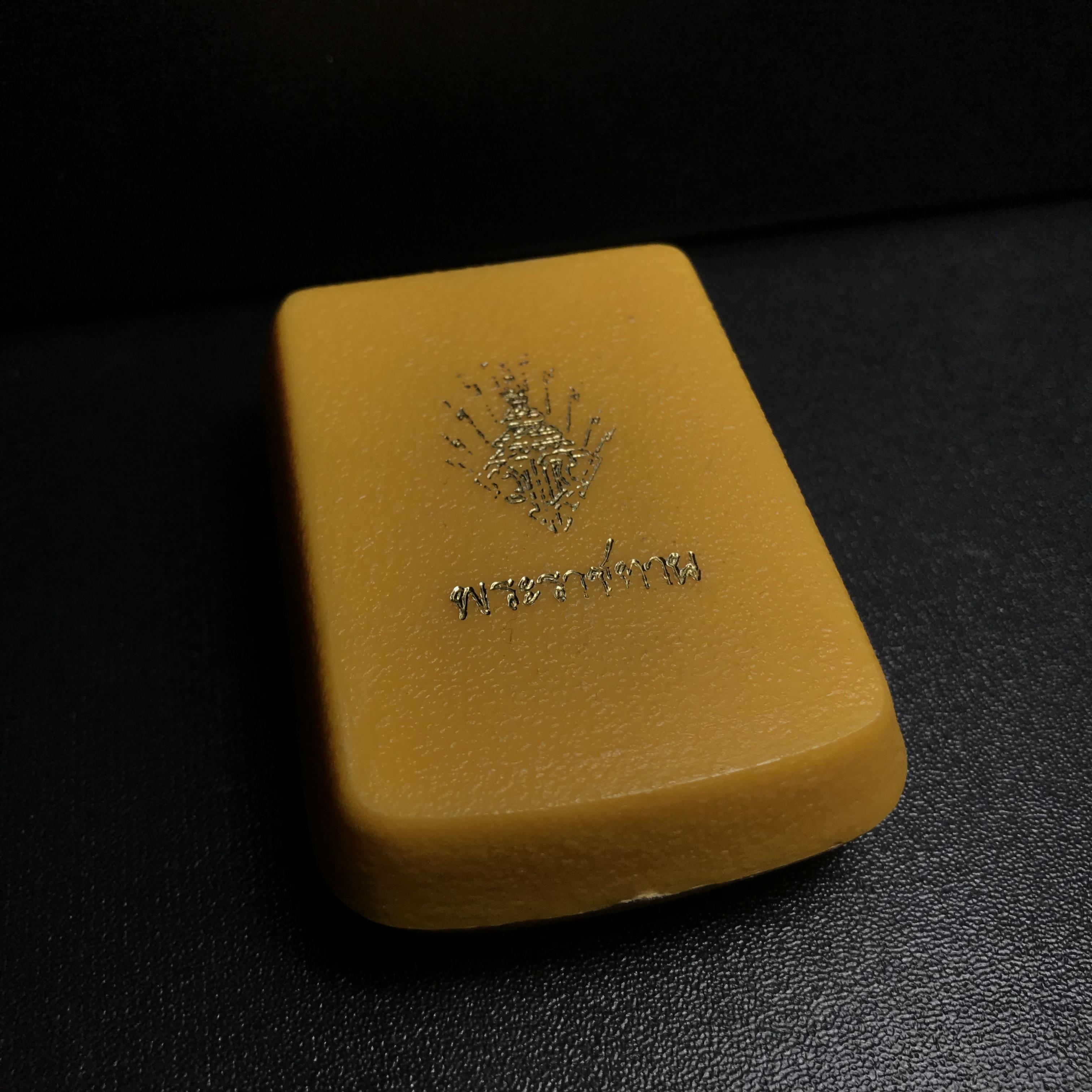 พระกริ่ง มวก(รุ่นแรก)พระราชทาน ปี2523 วัดบวรนิเวศ เนื้อนวโลหะกล่องบรรจุเดิม(หลวงปู่โต๊ะปลุกเสก)