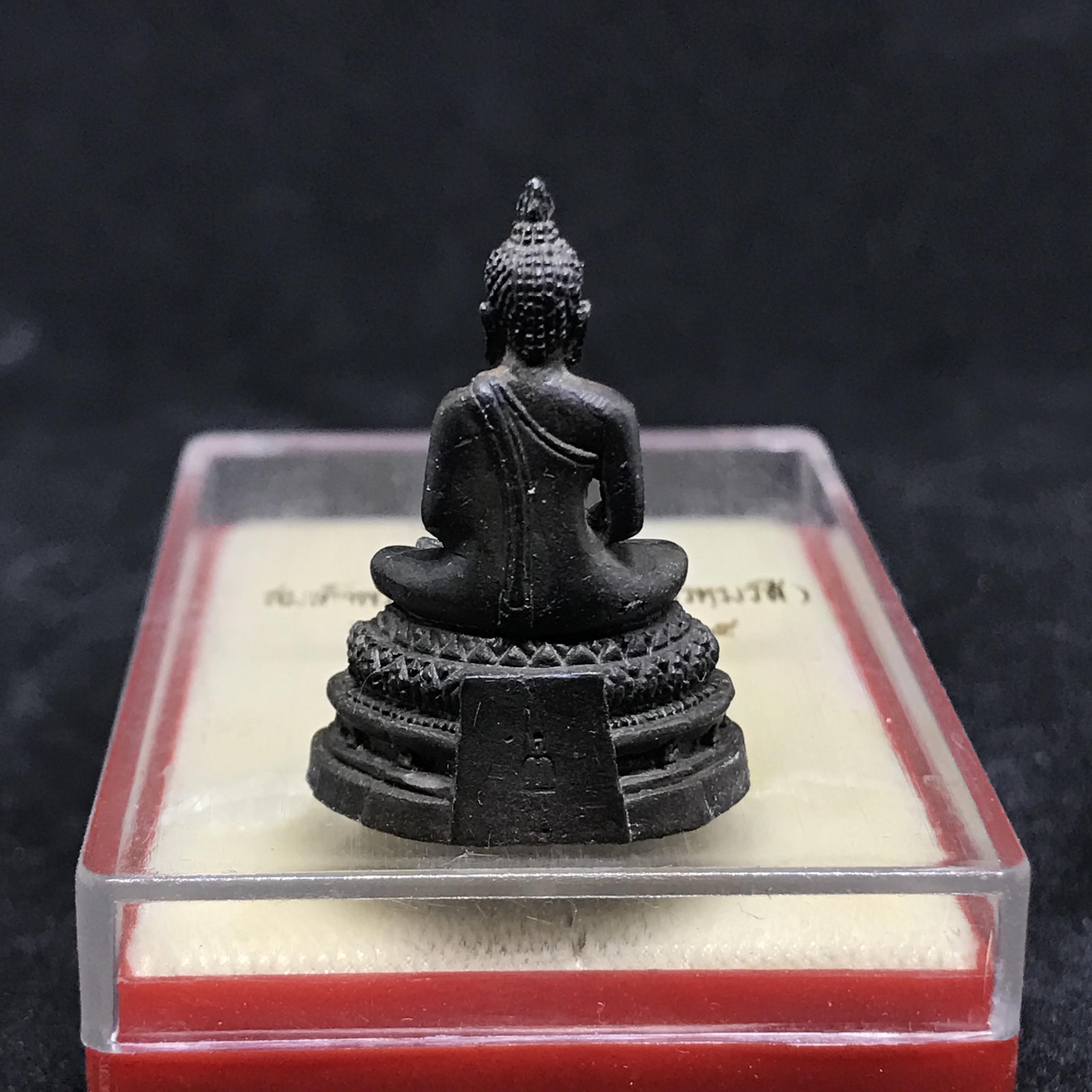 กริ่งพิมพ์พระประธาน รุ่นอนุสรณ์ 100ปี สมเด็จพระพุฒาจารย์(โต พฺรหฺมร์สี)วัดระฆังโฆสิตาราม ปี2515(ในหลวงรัชกาลที่9เสด็จเททอง)