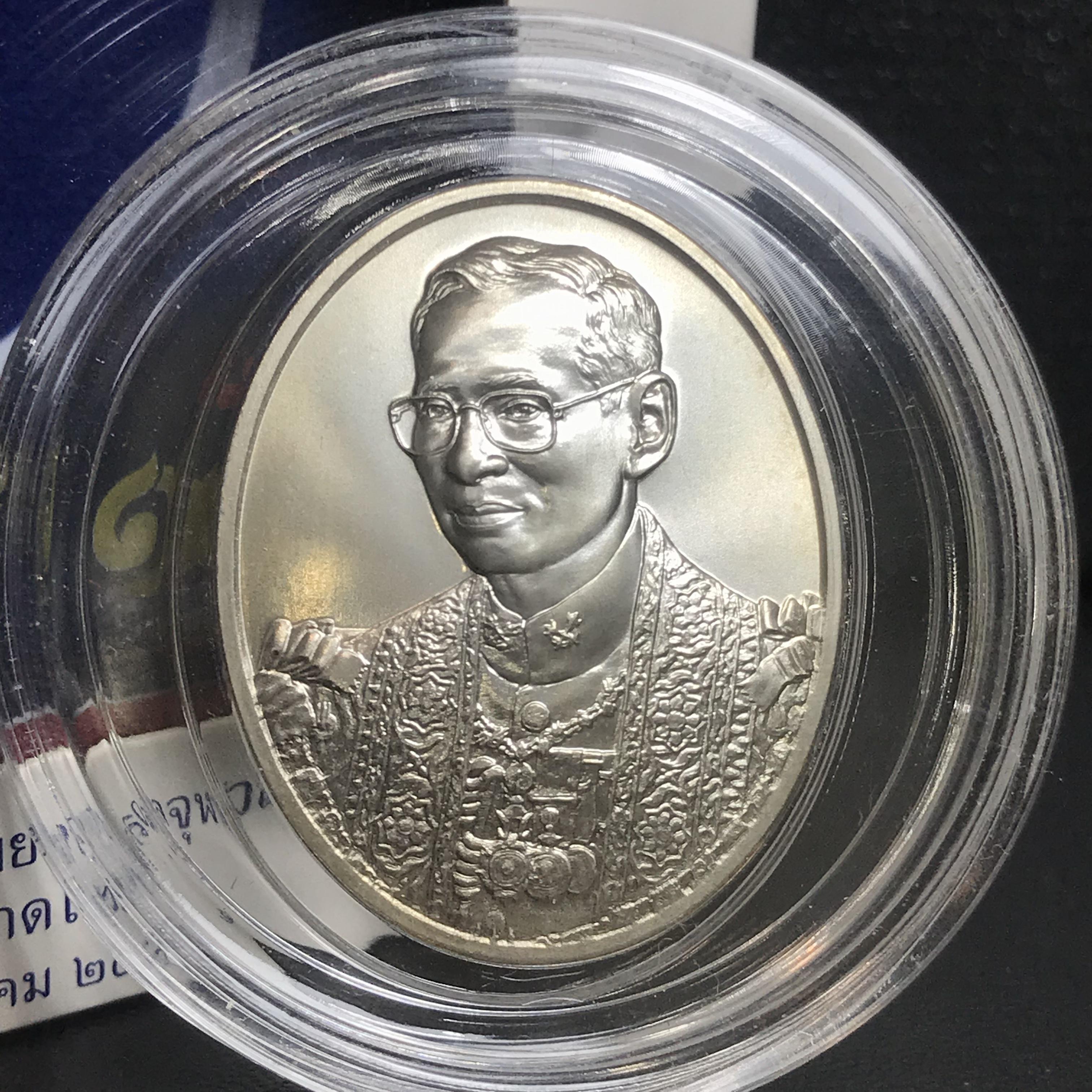 เหรียญพระบรมรูปพระบาทสมเด็จพระเจ้าอยู่หัว ที่ระลึก 100 ปี โรงพยาบาลจุฬาลงกรณ์ สภากาชาดไทย เนื้อเงิน(บล็อกกรมธนารักษ์)