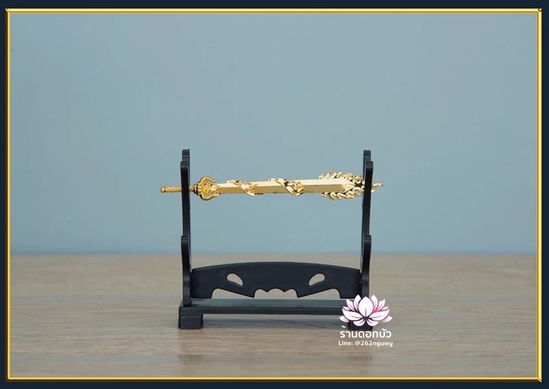 พระขรรค์พระมัญชุศรีโพธิสัตว์ ดาบพระมัญชุศรีโพธิสัตว์ ดาบองค์พระกิมซิ้น