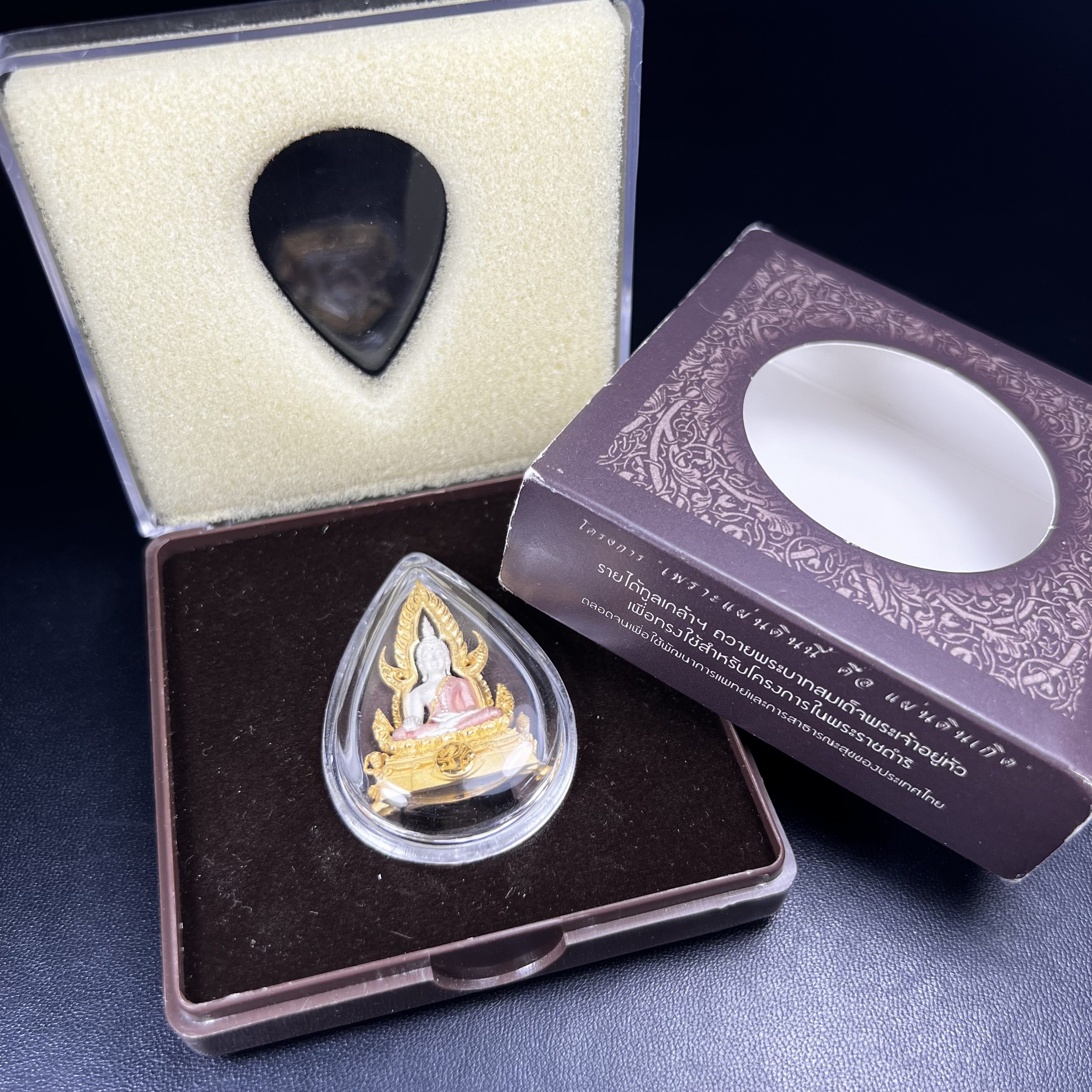 พระพุทธชินราช ภปร. โครงการ "เพราะแผ่นดินนี้ คือ แผ่นดินเกิด" ปี 2548(รุ่นแรก) ลอยองค์เนื้อเงินสามกษัตริย์ หน้าตัก 1/2 นิ้ว (ขนาด 3.5 x 2.5 ซม.) พุทธศิลป์งดงามทรงคุณค่า รุ่นยอดนิยม(องค์หมายเลข 9141)เลขสวยเลขเก้าหน้า...เจริญก้าวหน้าในทุกๆด้าน