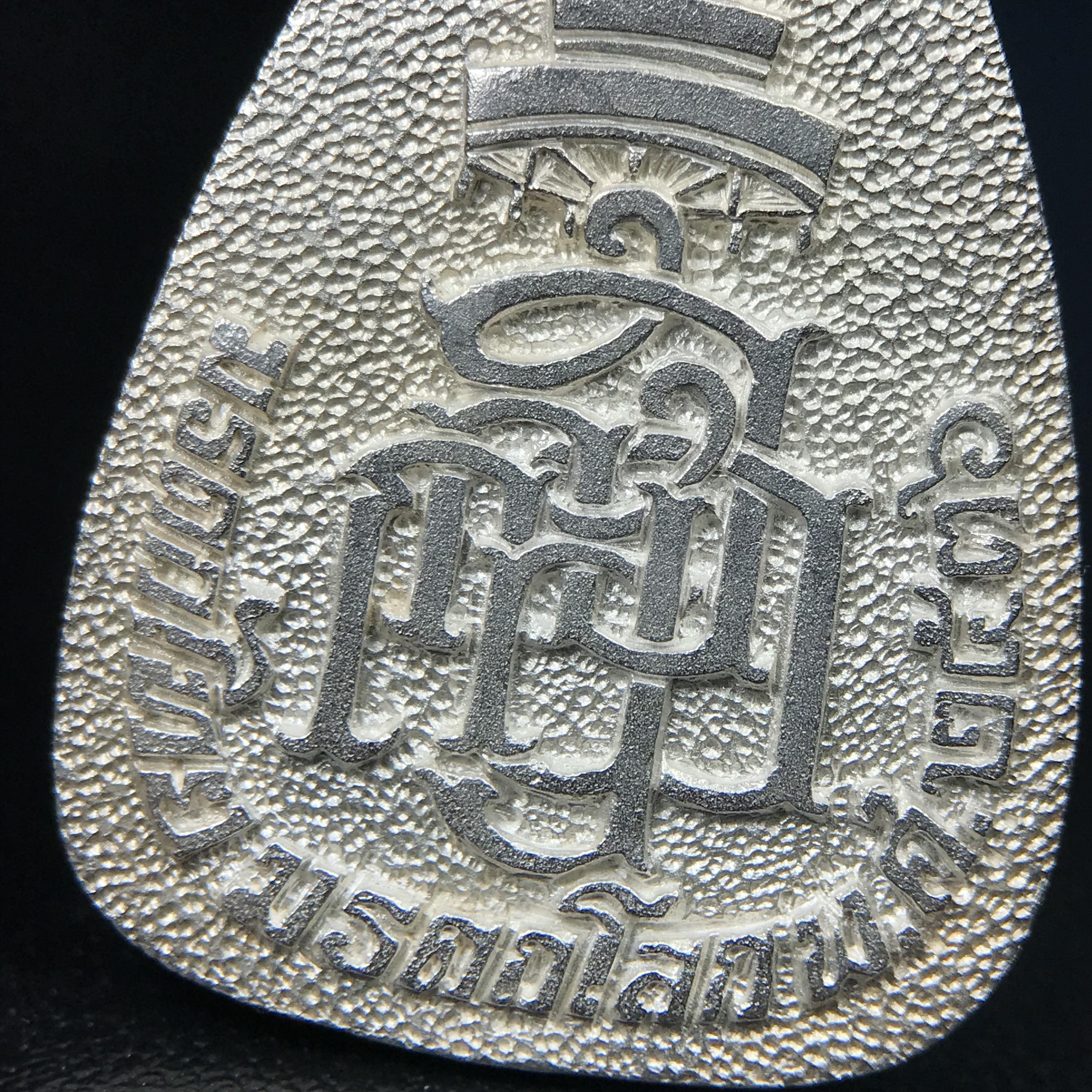 พระแก้วมรกต ญสส. สมเด็จพระญาณสังวร สมเด็จพระสังฆราช วัดบวรนิเวศวิหาร รุ่นมรดกไทย มรดกโลก พ.ศ.2536 จัดสร้างโดยมูลนิธิปริยัติศึกษา ในพระสังฆราชูปถัมภ์ เนื้อเงิน พิมพ์ใหญ่ขนาดสูง 3 ซ.ม. พร้อมกล่องบรรจุเดิมครบ