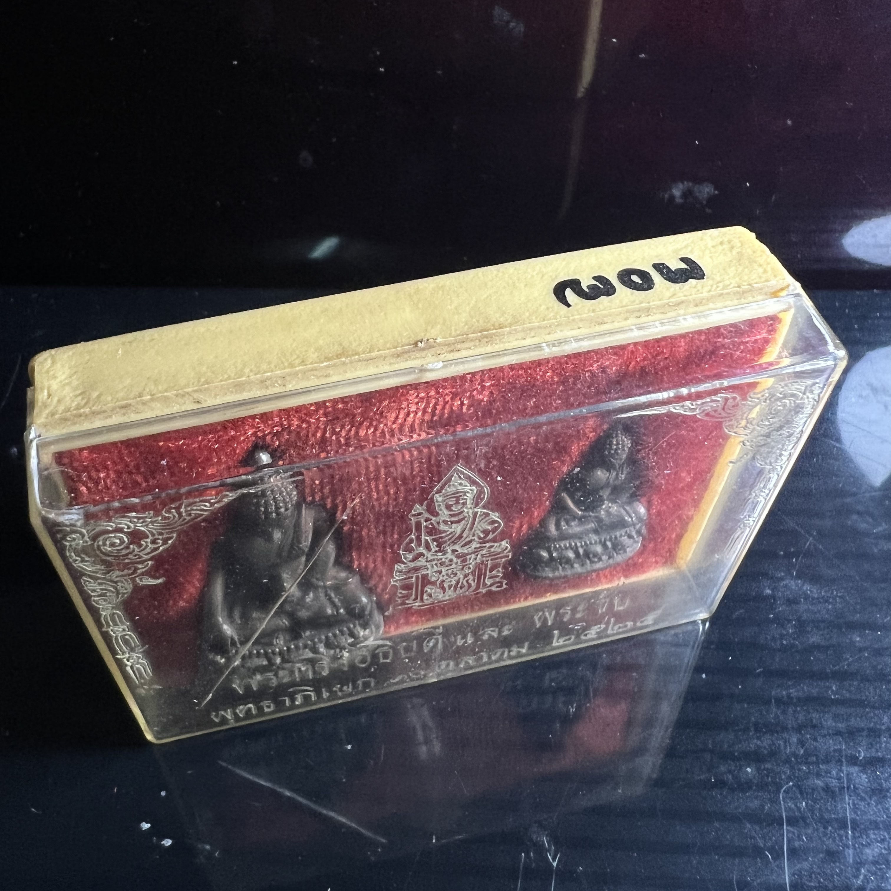 พระกริ่ง-พระชัยวัฒน์อธิบดี ปี2525 ของดีอัยการ (มีไว้บูชาเลื่อนยศเลื่อนตำแหน่งทุกท่าน)(1ใน 2525 ชุด)