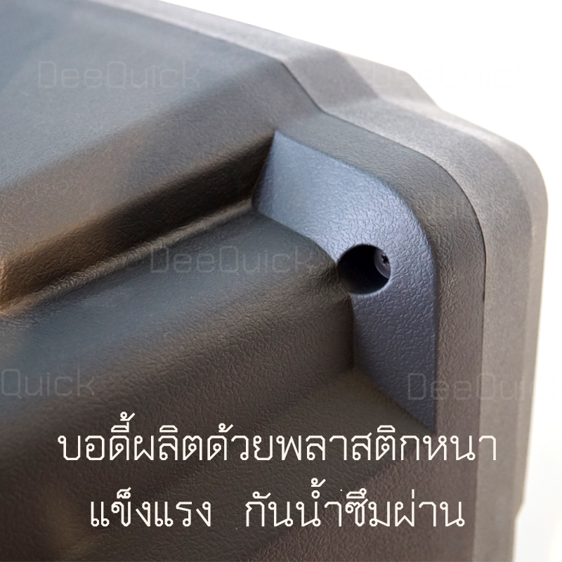 ตู้ลำโพง ล้อลาก 12นิ้ว SOUNDMILAN รุ่น ML-200510(9913)