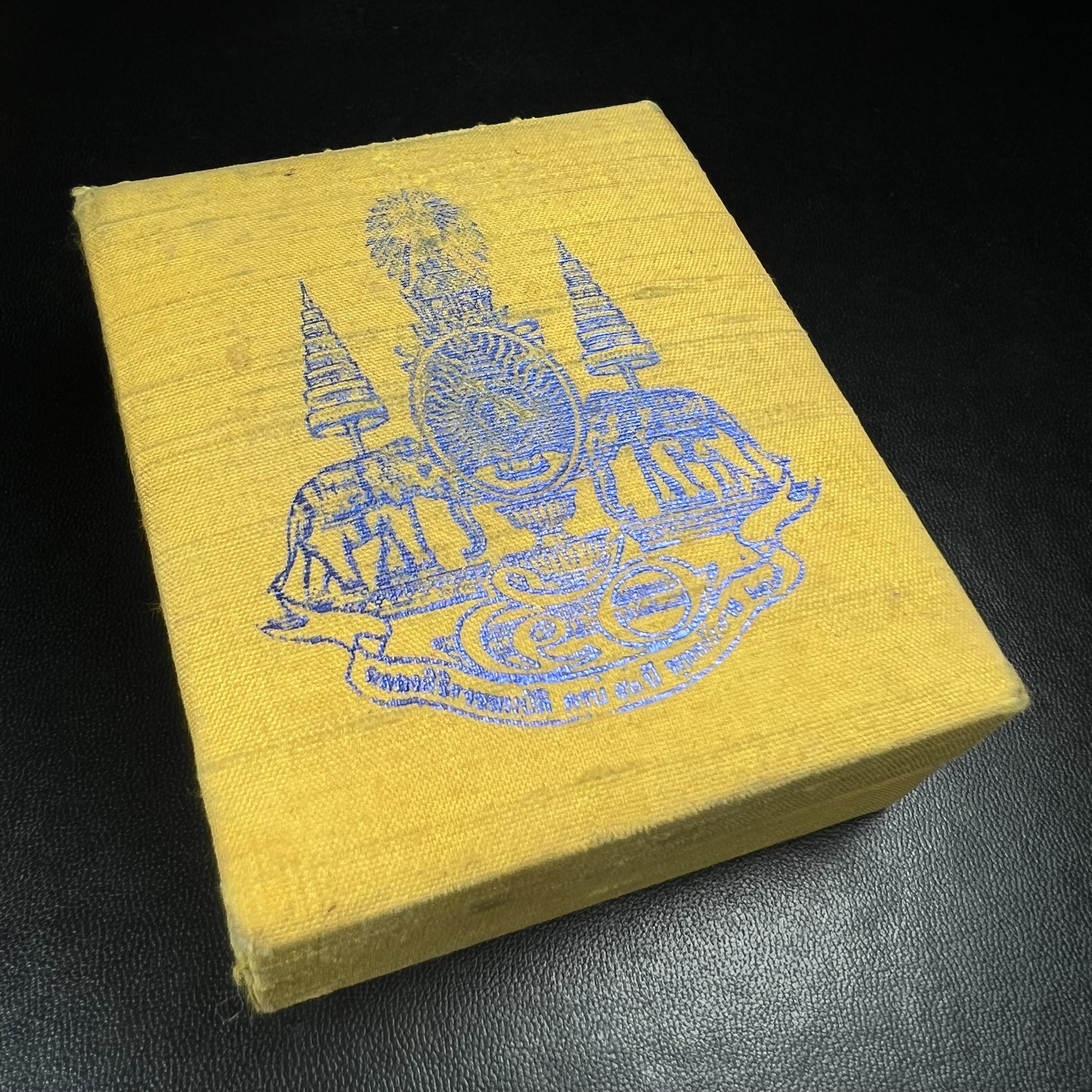 พระกริ่งจีน "ต้าเยิ่นถะ" ชุดกาญจนาภิเษกครองราชย์ 50 ปี วัดบวรนิเวศวิหาร ปี 2538 เนื้อเงินสามกษัตริย์ 99.99% สูง 3.8 ซม. (สภาพผิวสวยเดิมติดรุ้งๆ พิธีใหญ่ พุทธศิลป์งดงาม) สภาพสวยเดิมพร้อมกล่องบรรจุเดิม ***ตอกโค๊ดหมายเลข ๖๒๙๒***