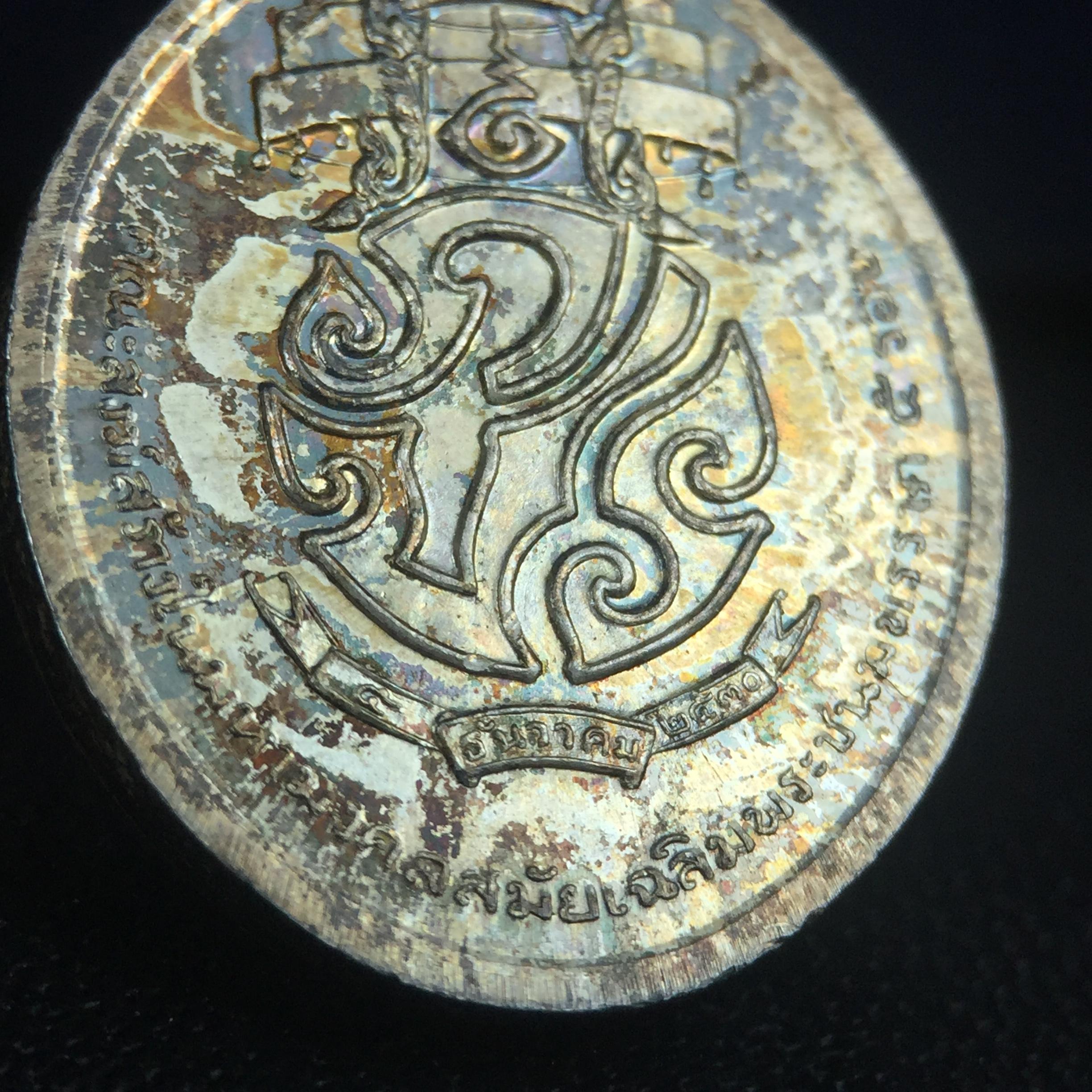 เหรียญพระชัยหลังช้าง ภปร. ครบ 5 รอบ ในหลวงรัชกาลที่9 พ.ศ.2530 พิมพ์เล็ก เนื้อเงิน(หนัก 2 สลึง)(สภาพผิวเดิมขึ้นสีรุ้งธรรมชาติสวยมาก)หายาก สภาพสวยเดิมพร้อมกล่องบรรจุเดิมครบสมบูรณ์(พิธีใหญ่ รุ่นยอดมนิยม)