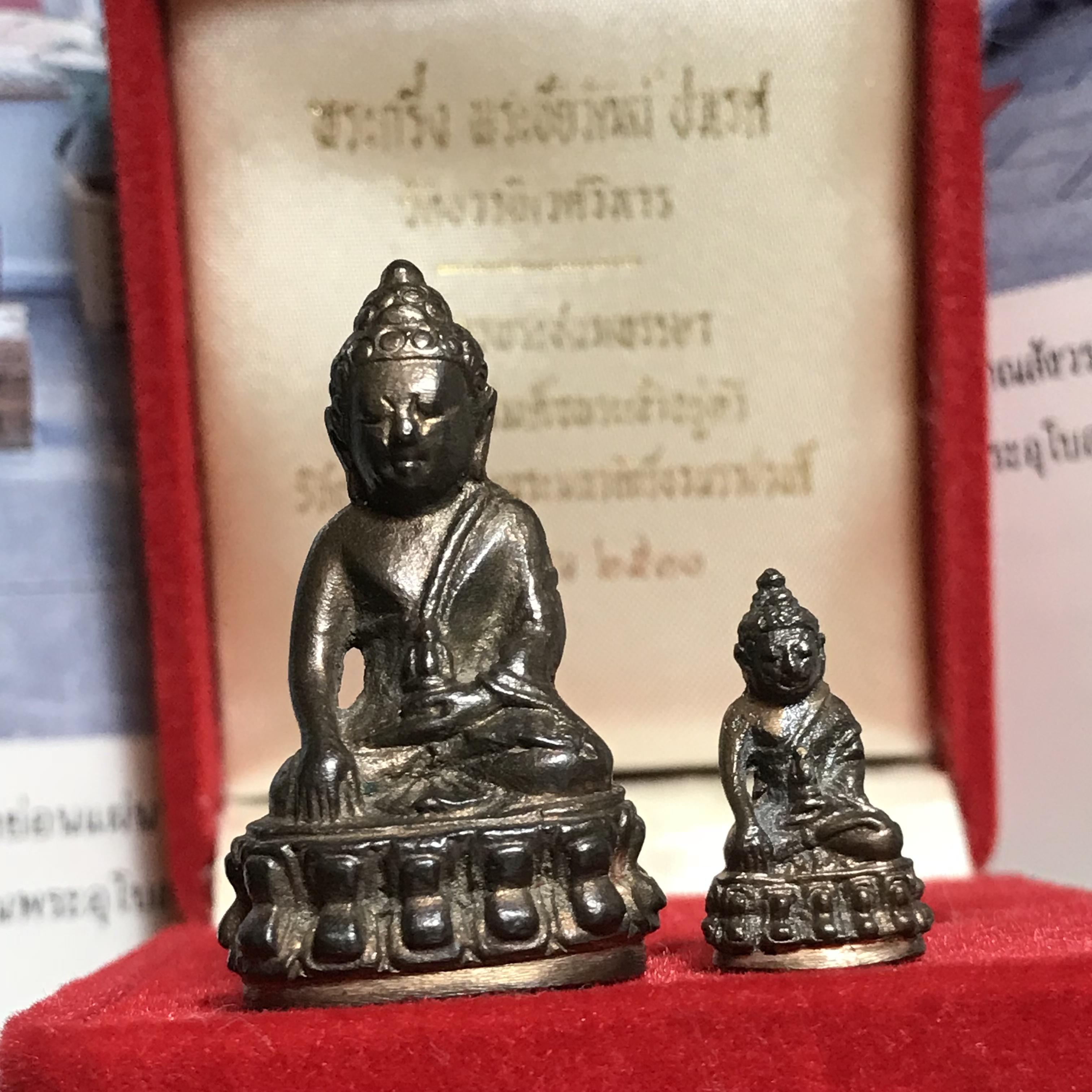 พระกริ่ง-พระชัยวัฒน์ ปวเรศ ปี2530 วัดบวรนิเวศราชวรวิหาร(ในหลวง ร.9 เสด็จเททอง)(บรรจุเส้นเกศาในหลวงรัชกาลที่9)พร้อมสูจิบัตรเดิมตอนจัดสร้าง