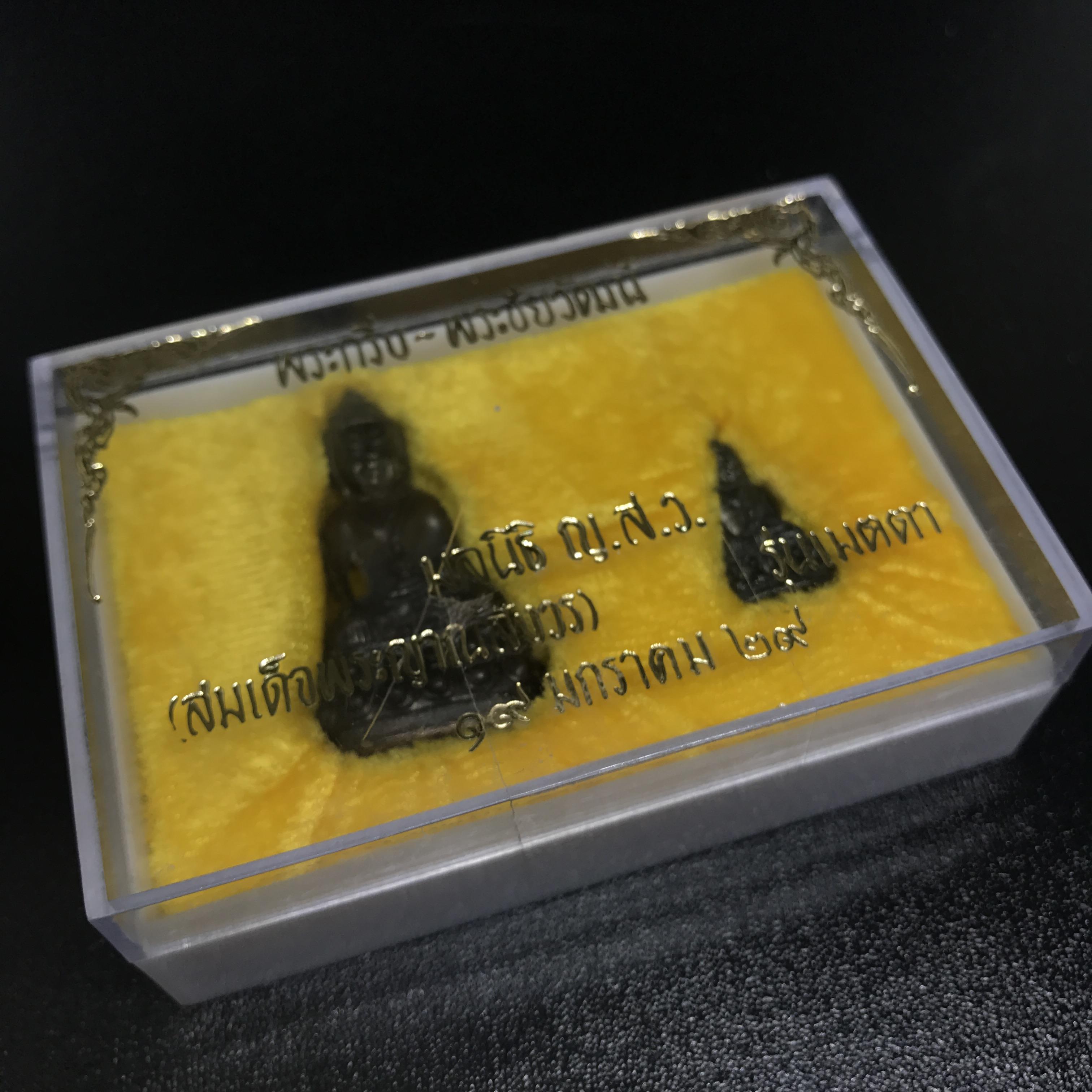 พระกริ่ง-พระชัยวัฒน์ รุ่นเมตตา ปี2529 วัดบวรนิเวศวิหาร เนื้อนวโลหะ(ในหลวงร.9เสด็จเททอง)(1ใน999ชุด)