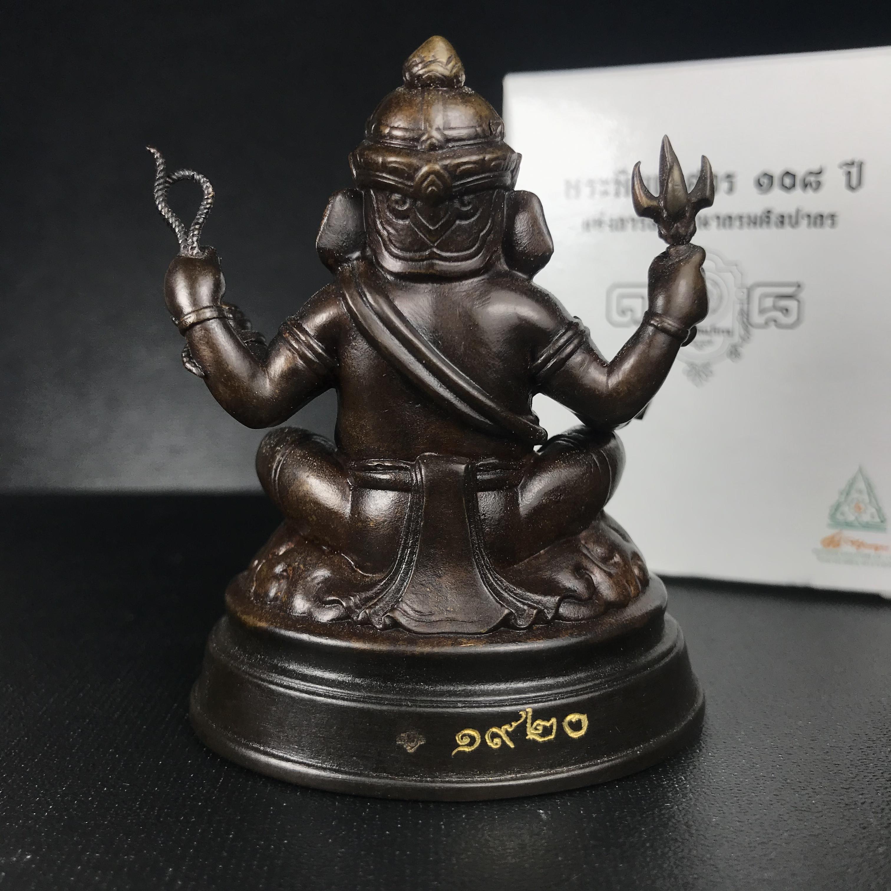 พระพิฆเนศวร รุ่น 108 แห่งการสถาปนากรมศิลปากร ปี 2562 ขนาดบูชาหน้าตัก 1.5 นิ้ว เนื้อทองเหลืองรมดำ (พิธีใหญ่ มวลสารดี)1 ใน 1999 องค์