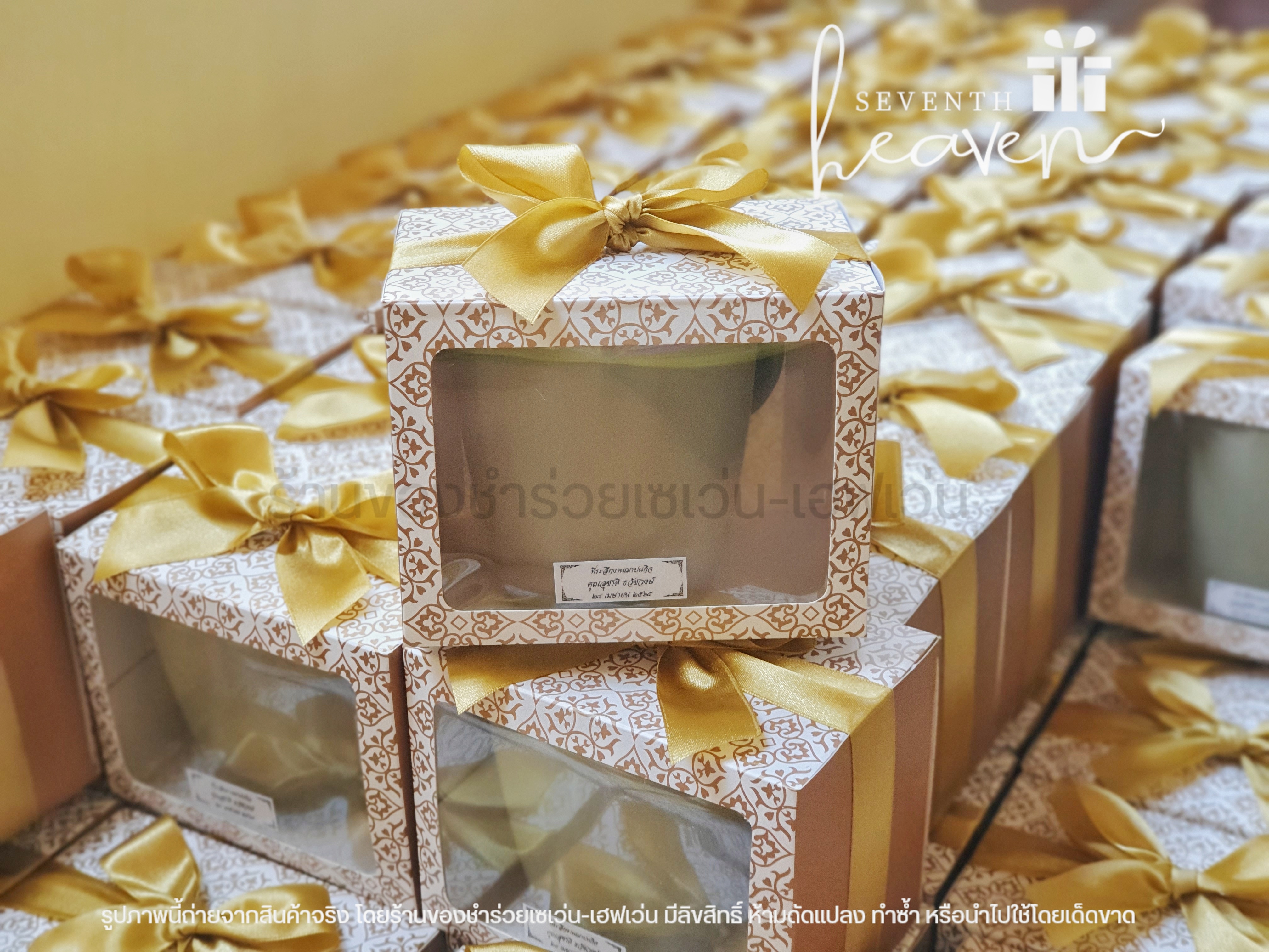 ของชำร่วยงานศพ แก้วกาแฟ ในกล่องลายไทย (แก้วสีเขียวอมเทา)