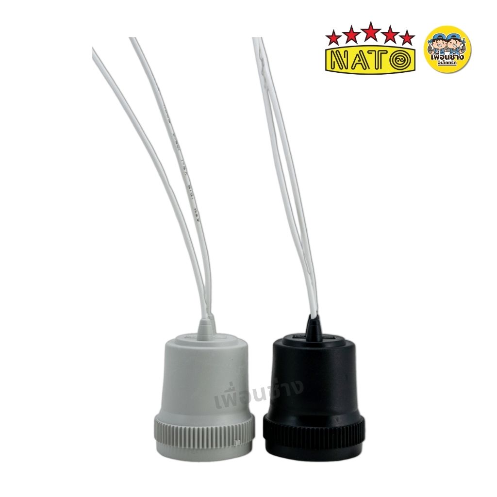 **เซรามิค 1 ชิ้น** NATO ขั้วห้อยกันน้ำเซรามิค รุ่น NT-KFN205 ขั้ว E27 ขั้วห้อย กันน้ำ ขั้วยาง ขั้วหลอดไฟ ขั้วไฟ