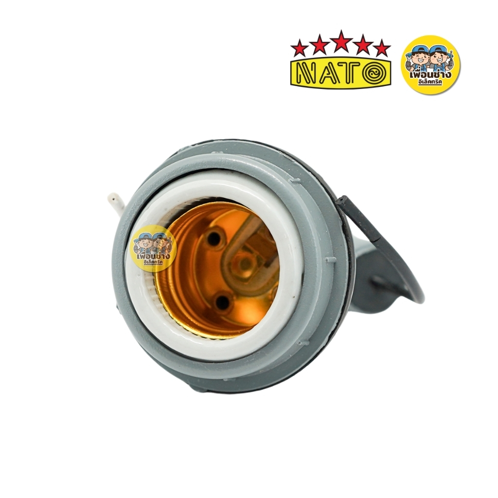 NATO ขั้วไฟอลูมิเนียม E27 รุ่น NT-KF20827/2 ขั้วห้อย ขั้วอลูมิเนียม ขั้วเกลียว ขั้วห้อยตุ๊กตา