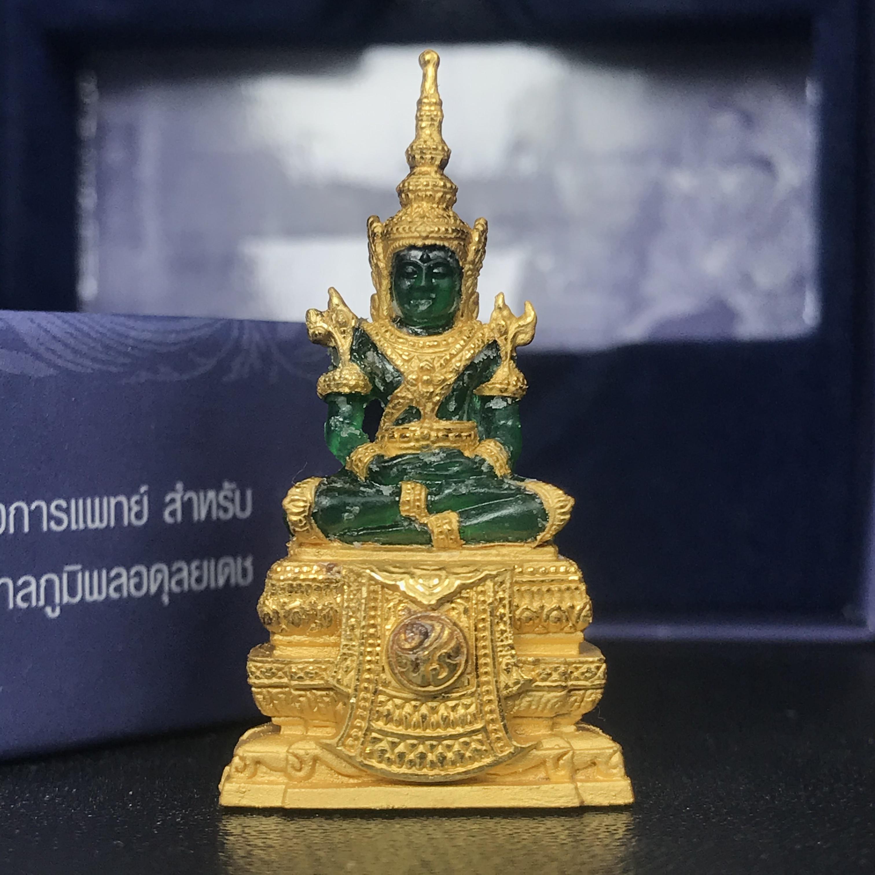 พระแก้วมรกต ภปร. ปี2547 จัดสร้างโดย รพ.ภูมิพลฯ ลอยองค์ หน้าตัก 1/2 นิ้ว เนื้อเรซิ่นหุ้มทองคำ99.99%