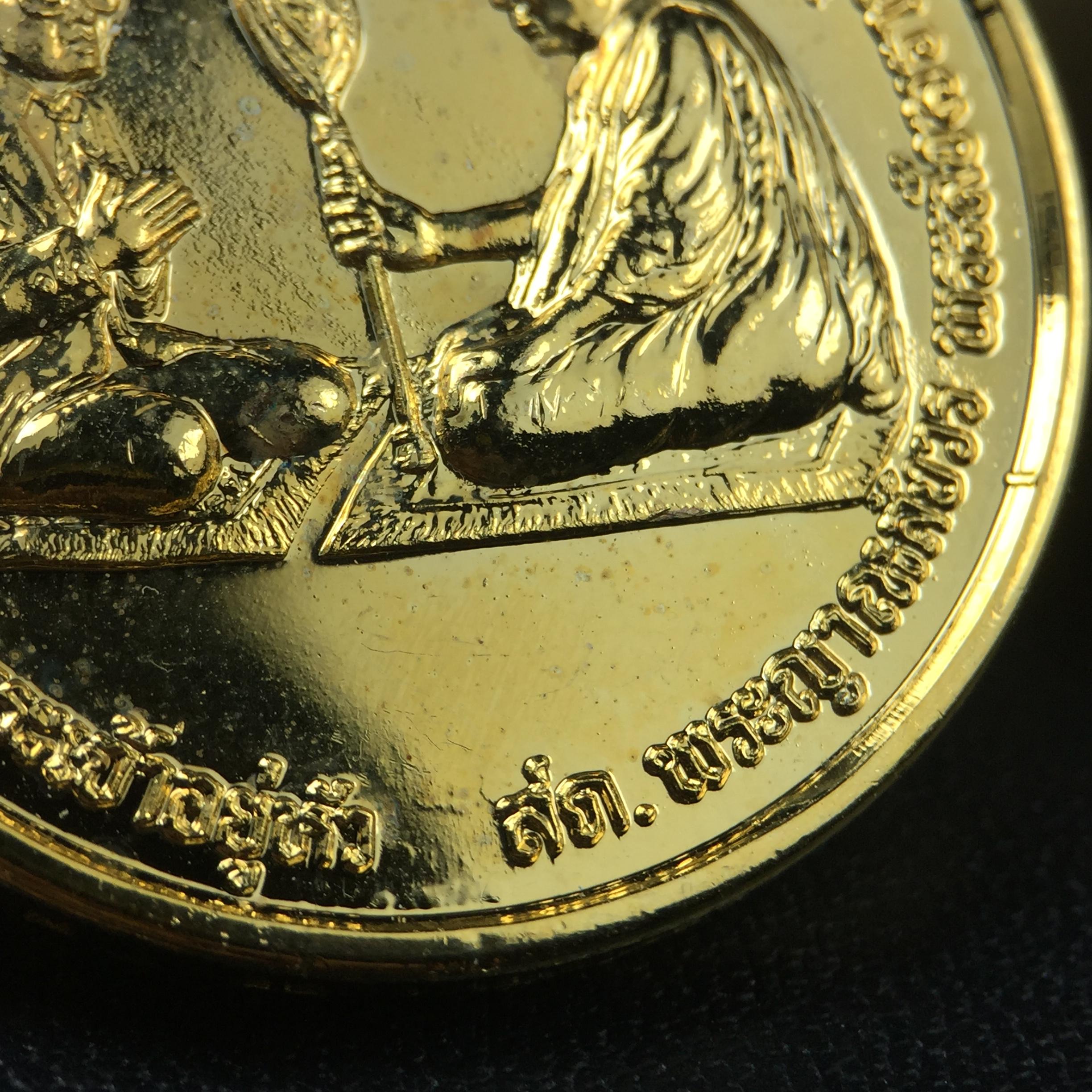 เหรียญสนทนาธรรม ในหลวงรัชกาลที่ 9 สมเด็จพระญาณสังวร หลังพระสยามเทวาธิราช ปี 2543 วัดบวรนิเวศวิหาร ชุดกรรมการ(เนื้อกะไหล่ทอง+กะไหล่เงิน+ทองแดงรมน้ำตาล)พร้อมกล่องบรรจุเดิม(ชุดหายาก สภาพผิวกะไหล่เดิมจากผู้จัดสร้าง ผิวขึ้นรุ้งธรรมชาติสวยจัด แชมป์ๆ)1 ใน 343ชุด