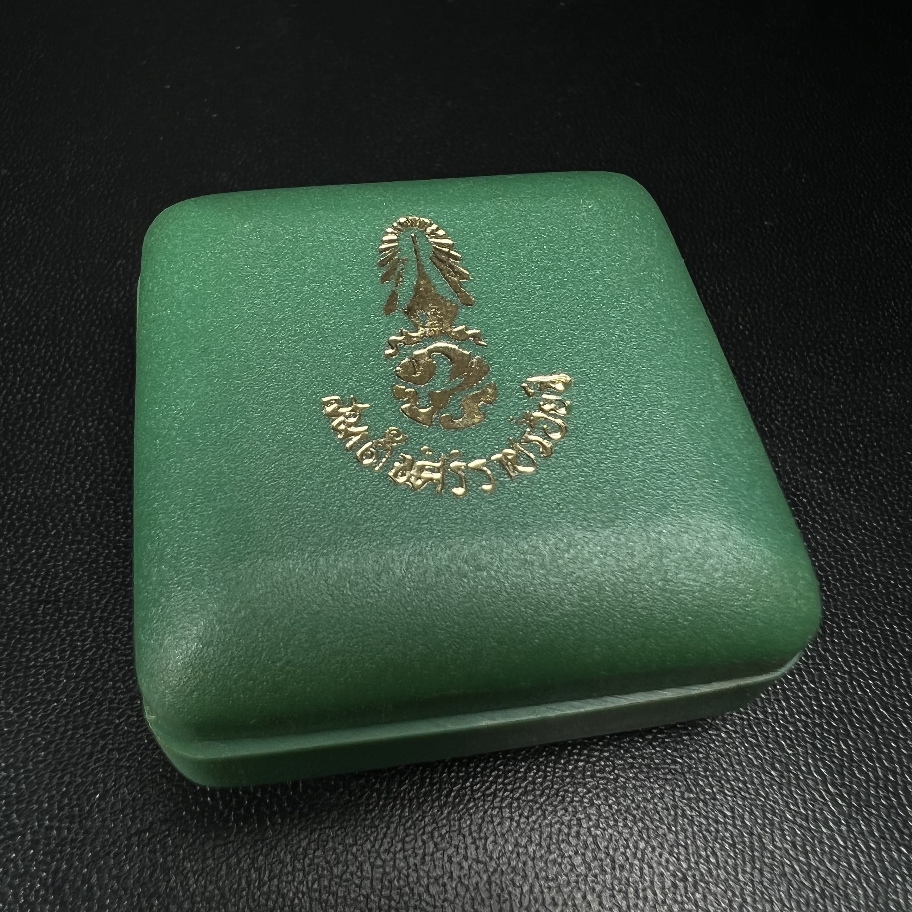 สมเด็จศิริราชร้อยปี หลัง ภปร. ปี 2531 ที่ระลึกครบ 100ปี โรงพยาบาลศิริราช ในหลวงรัชกาลที่9พระราชทานผงจิตรลดา(พระดี พิธีใหญ่ ปีลึก เจตนาบริสุทธิ์ สุดยอดมวลสาร)