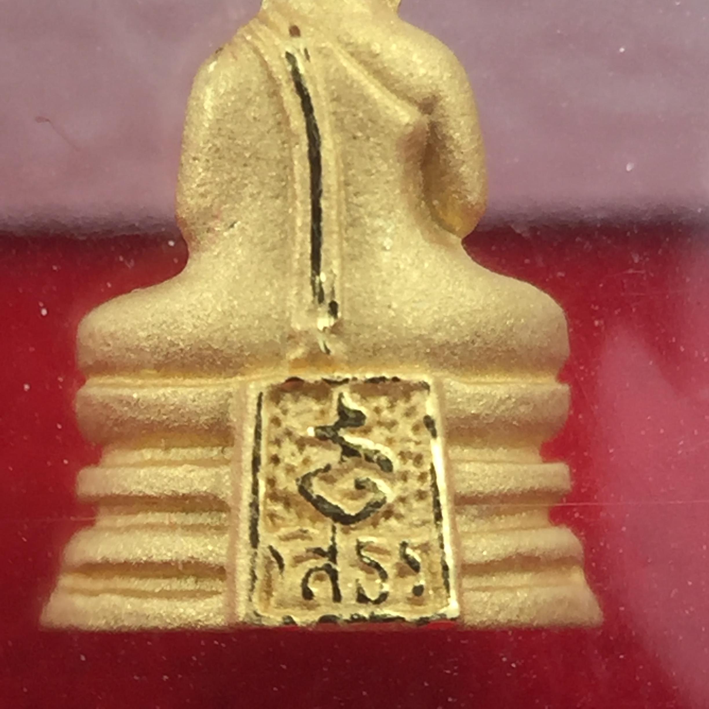 พระพุทธโสธร รุ่นอุดมโชคโภคทรัพย์ ปี 2550 เนื้อทองคำ พิมพ์จิ๋ว วัดโสธรวรารามวรวิหาร จ.ฉะเชิงเทรา (สภาพ สวย ซีนซองเดิม กล่องบบรรจุเดิมครบสมบูรณ์)