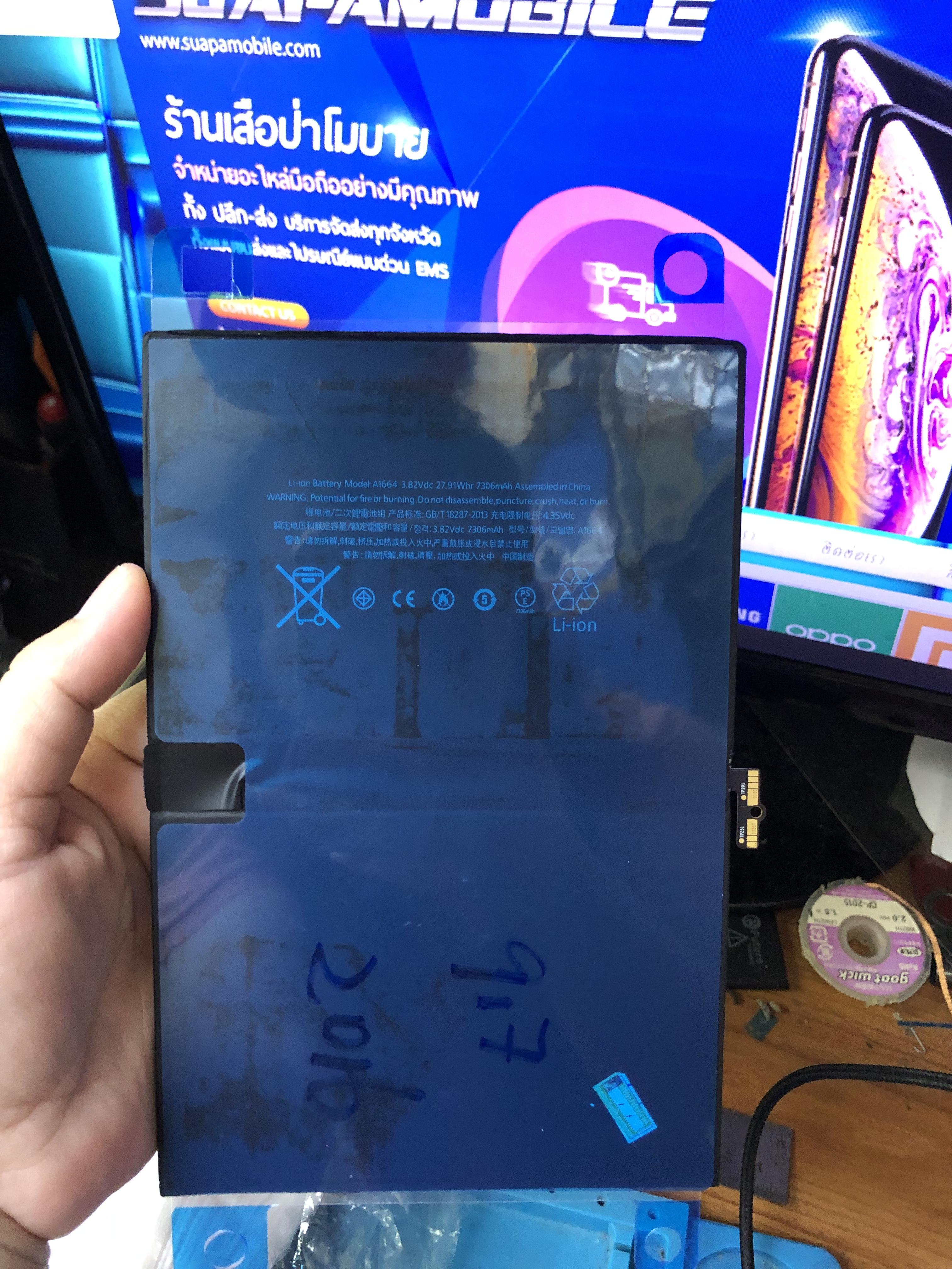 ราคาแบตเตอรี่งานแท้ IPad Pro 9.7-2016 A1674