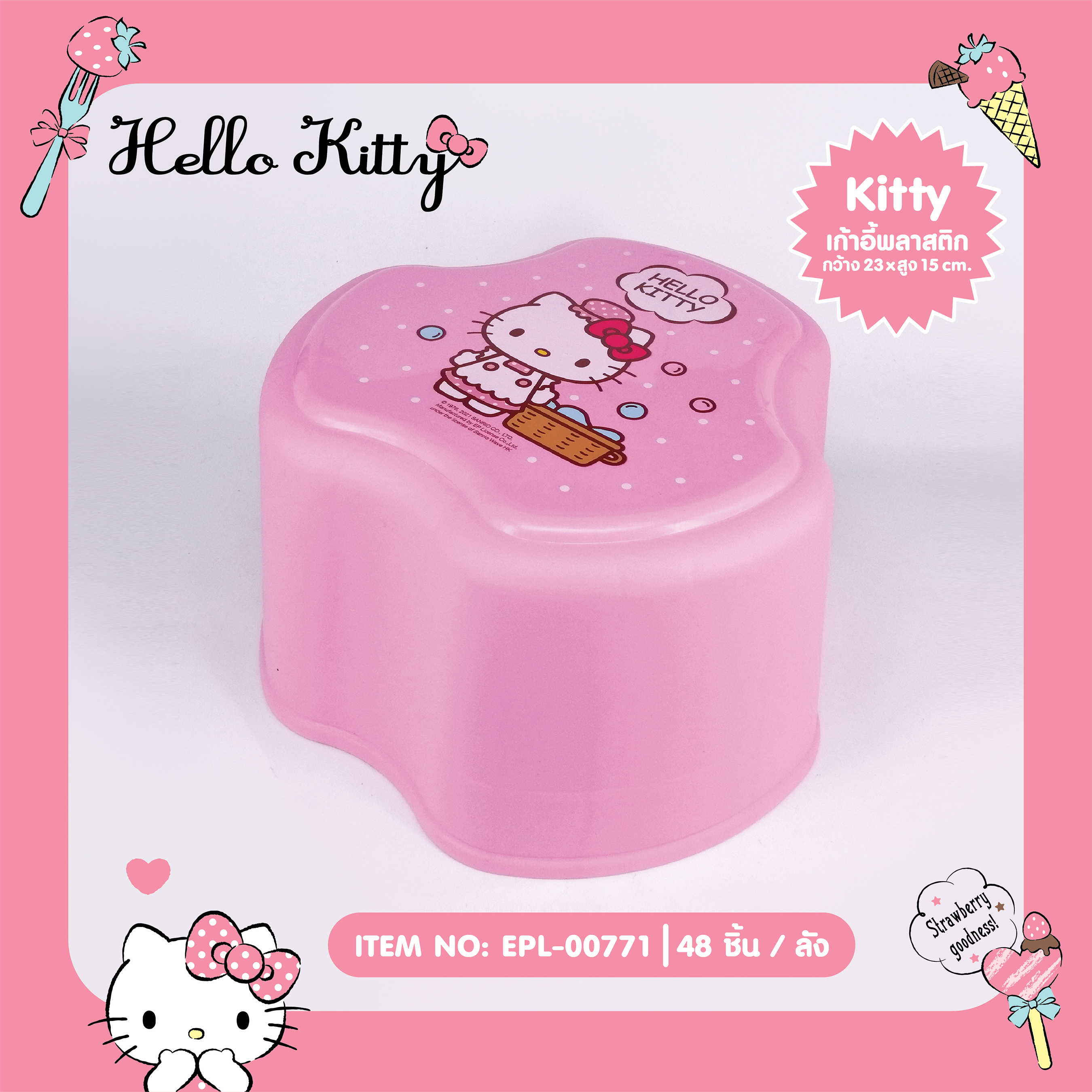 EPL-00771 เก้าอี้พลาสติก Kitty โหลละ 300 บาท 12 ชิ้น