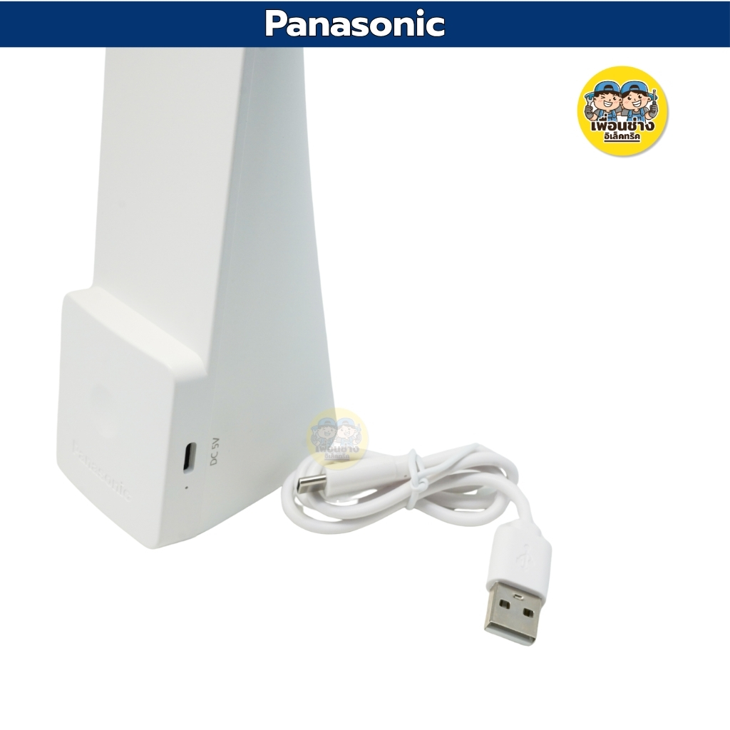 Panasonic โคมไฟตั้งโต๊ะ LED Desk Lamp 4.5W หรี่แสง หรี่ไฟ นาโซนิค รุ่น HHGLT0348L02 แสงCool Whiteโคมไฟตั้งโต๊ะ โคมไฟ