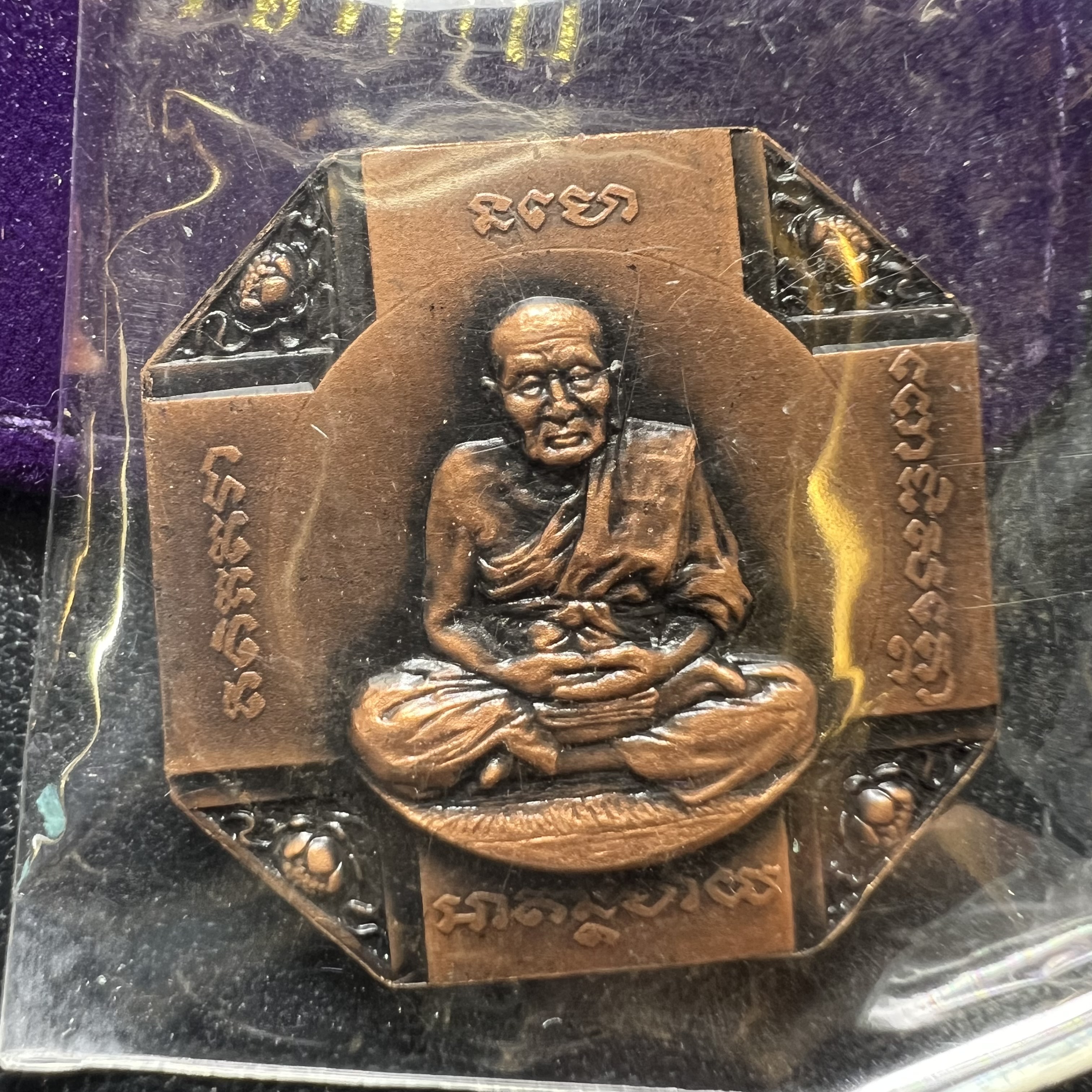 เหรียญหลวงพ่อทวด รุ่นสมเด็จเจ้าฟ้ามหาจักรี 48พรรษา โดยสภากาชาดไทย ปี2546 เหรียญบรอนซ์พ่นทราย(เพื่อพระราชทานตามพระราชอัธยาศัย) ขนาด 2.8 ซม.พร้อมซีนซองถุงบรรจุเดิมครบสวยงาม(เหรียญจัดสร้างเนื้อพิเศษเป็นรูปแบบพระราชทาน ไม่มีในรายการสั่งจอง หายาก)