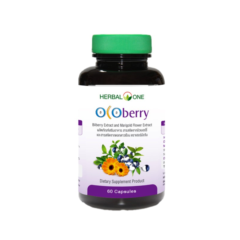 Herbal one ocoberry 60 capsules