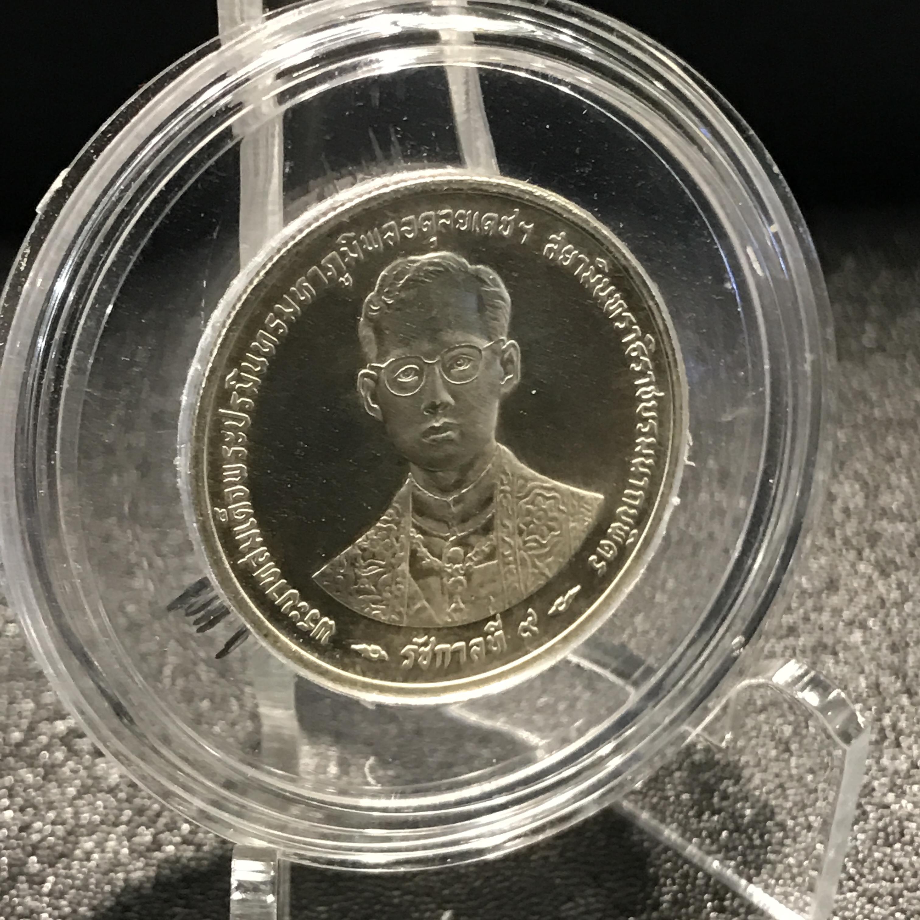 ชุดเหรียญเงิน ฉลองสิริราชสมบัติ 50ปี กาญจนาภิเษก 150, 300, 600 บาท (3 เหรียญ) ผลิตโดย กองกษาปณ์ กรมธนารักษ์ กระทรวงการคลัง