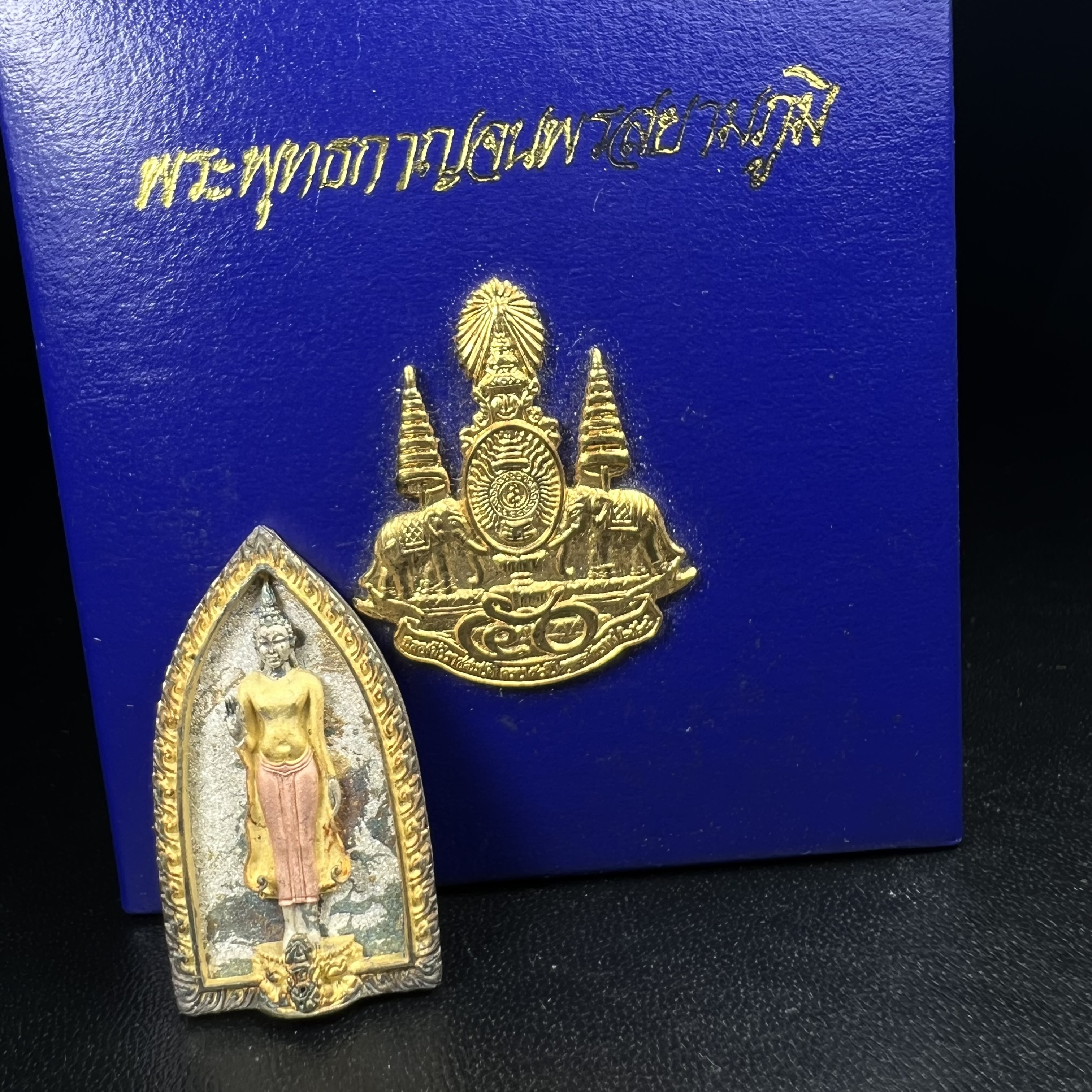 พระพุทธกาญจนพรสยามภูมิ ภปร. ปี 2539 เนื้อเงินสามกษัตริย์พื้นทรายประกาย(ผิวเดิมสวย) พิมพ์ทรงใบขนุน ขนาด3.2ซม. พระพุทธรูปประจำพระชนมวาร รัชกาลที่9 จัดสร้างในวโรกาสทรงครองสิริราชสมบัติครบ50ปี(องค์หมายเลขมหามงคลเลข ๙๙๙(เจริญก้าวหน้าในทุกด้าน)(1 ใน 5000 องค์)