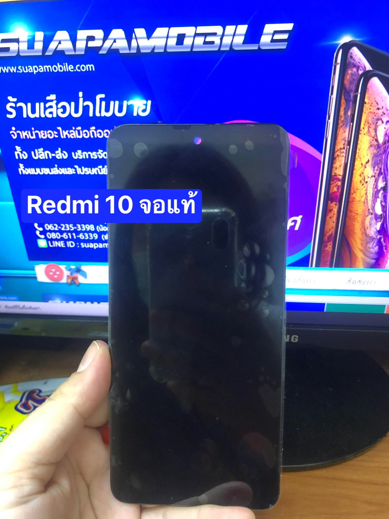 ราคาจอแท้ Redmi 10