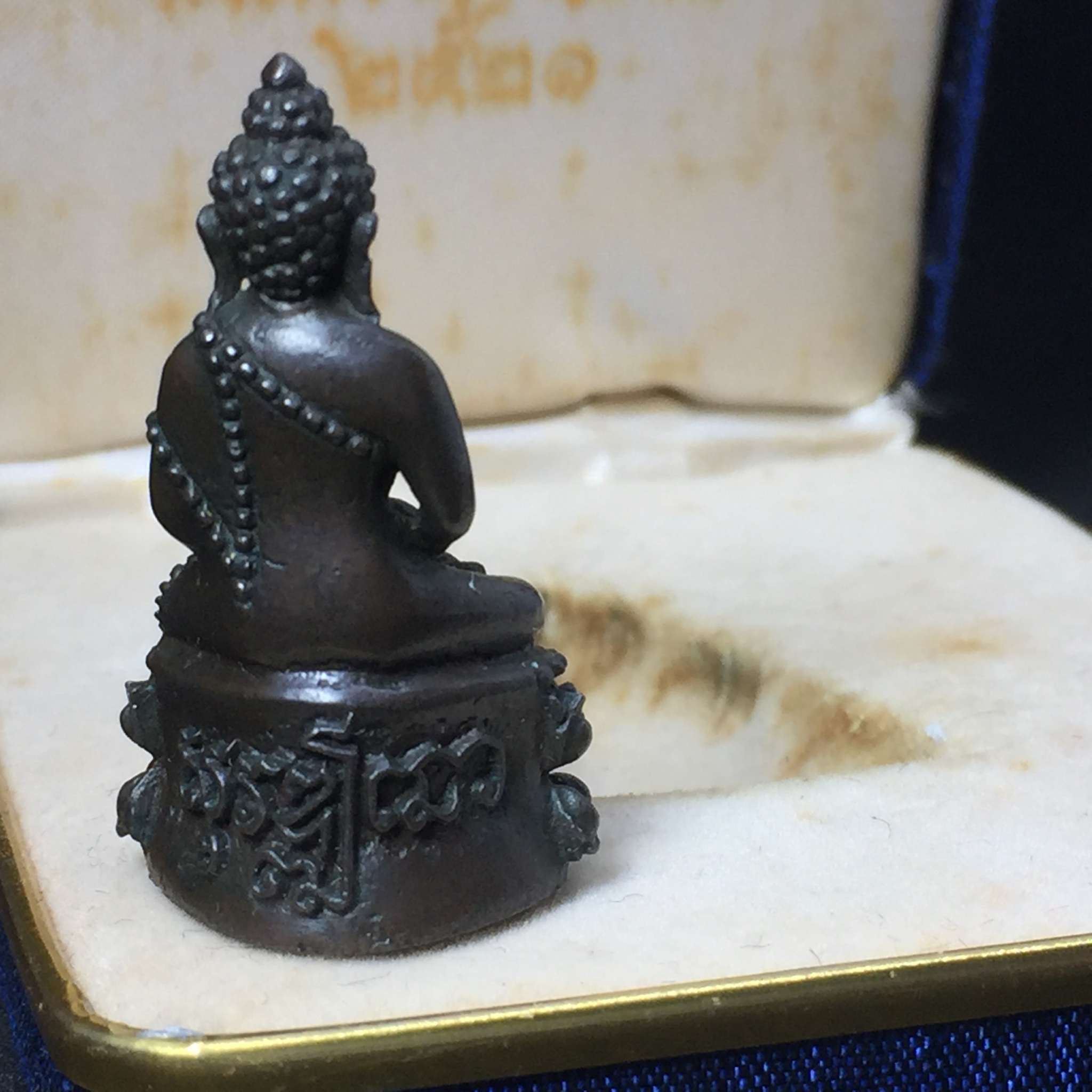 พระกริ่งสุวัฑฒโน รุ่นแรก ของสมเด็จพระญาณสังวร สมเด็จพระสังฆราช วัดบวรนิเศวิหาร เนื้อนวโลหะ พ.ศ. 2521(หายาก1ใน1000องค์)