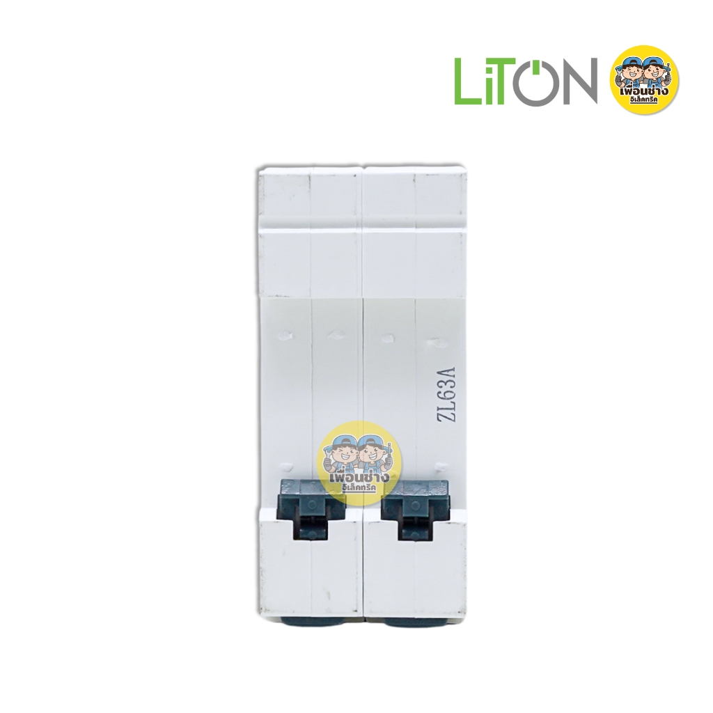 LiTON ลูกเซอร์กิตเบรกเกอร์ เมนธรรมดา รุ่น LEMCB AC2P MCB 415V 6kA ขนาด 32A 50A 63A ลูกย่อย