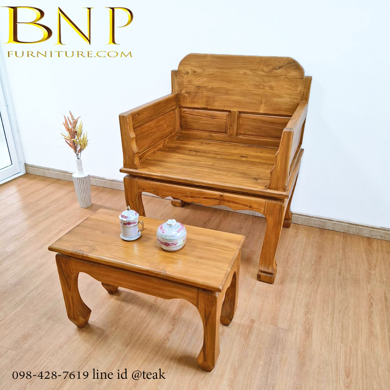 เก้าอี้อาสนะ รุ่น ธรรมารักษ์