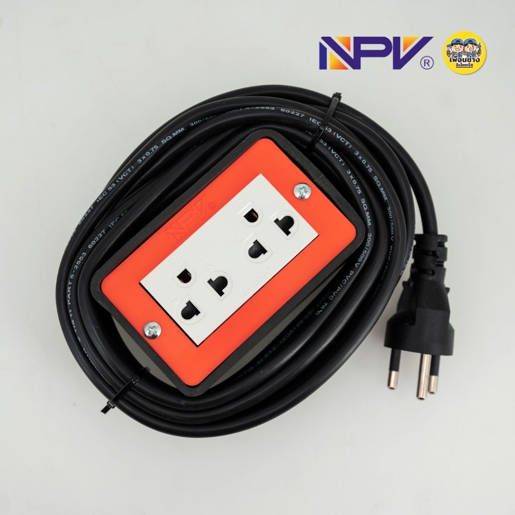 NPV ปลั๊กพ่วง บล็อกยาง 2/4 ช่อง 3/5 เมตร บล็อก รองรับกระแสไฟ 2300w