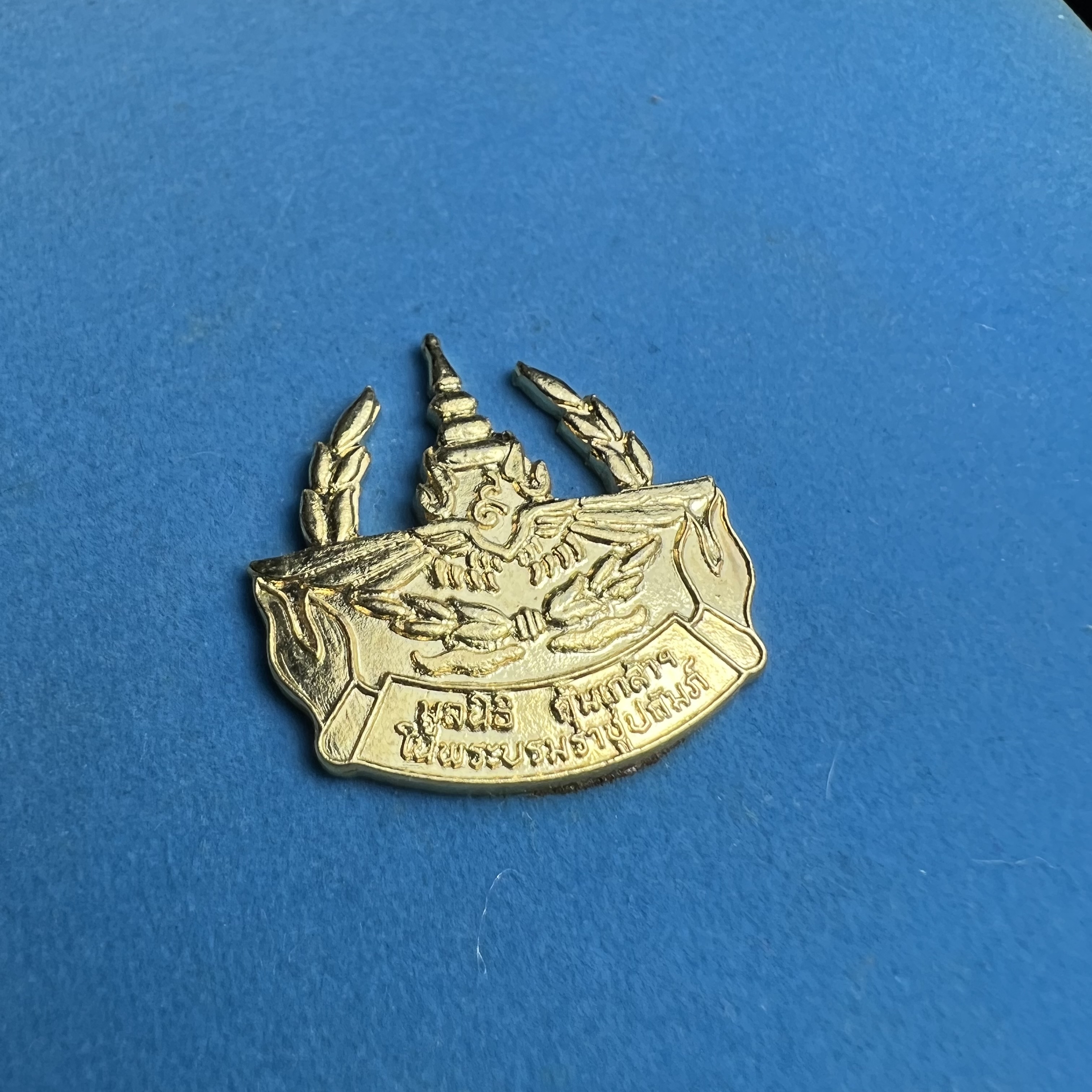 วัตถุมงคลคุ้มเกล้าฯ มหามงคลเฉลิมพระชนมพรรษา 6 รอบ รัชกาลที่ 9 ชุดพิเศษกรรมการ(หายาก) (ในหลวงรัชกาลที่9 ทรงจุดไฟพระฤกษ์และเททอง พิธีใหญ่)ยอดนิยมหายาก