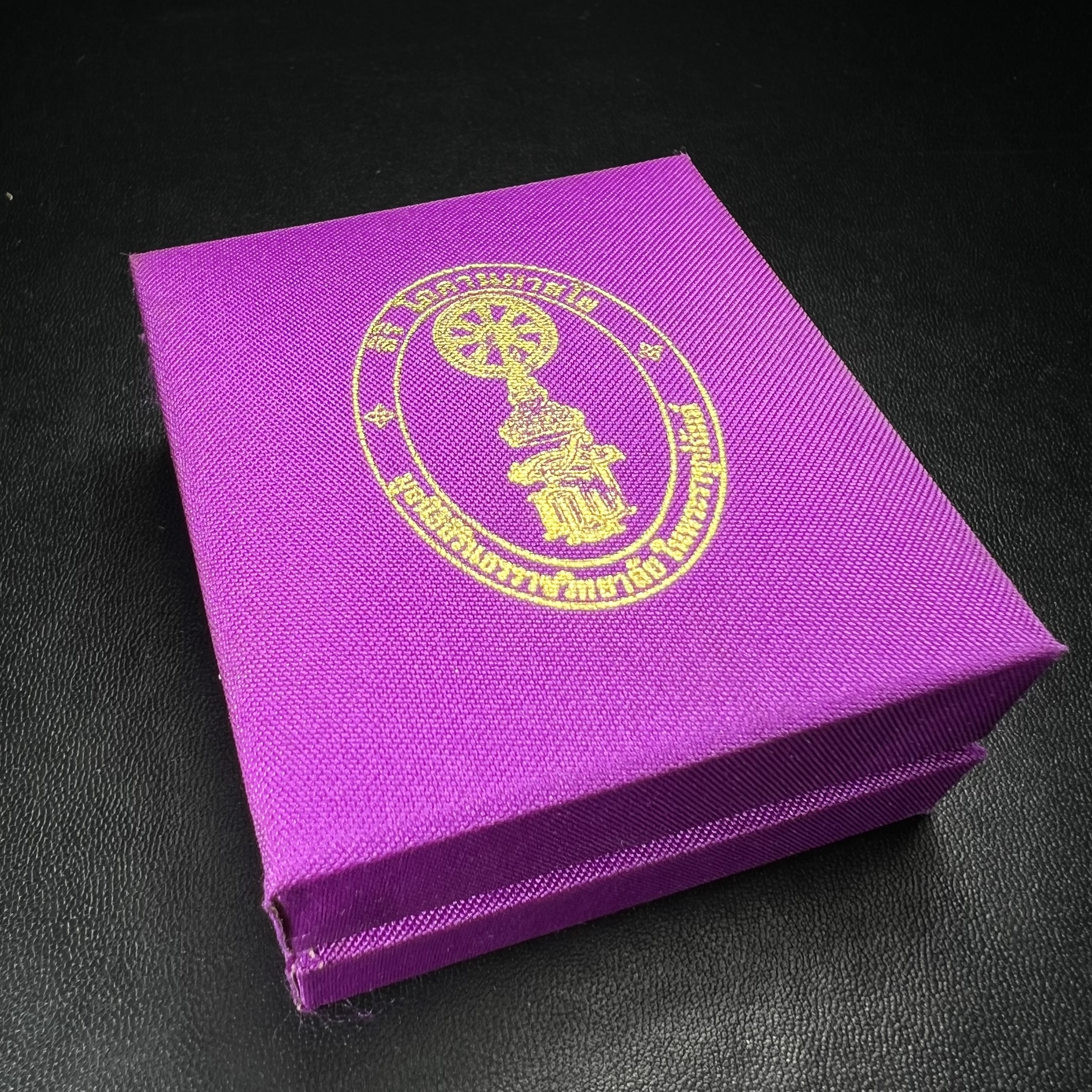 พระนาคปรก สธ. รุ่นสร้างพระอุโบสถเฉลิมพระเกียรติ 4 รอบ 84 พรรษา สมเด็จพระเทพรัตนราชสุดาฯ วัดบวรนิเวศวิหาร ปี 2543 พิมพ์ใหญ่ เนื้อเงินบริสุทธิ์ ชุบสามกษัตริย์แบบพ่นทรายขัดเงาบางส่วน(สภาพ สวย )พิธีใหญ่ พุทธศิลป์งดงาม หายาก (1 ใน 1999 องค์)