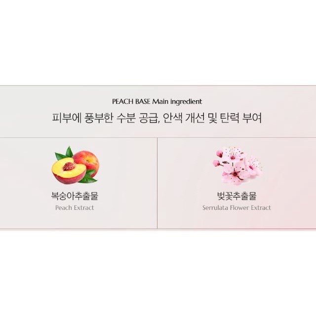 IPKN Clear Brightone Peach SPF50+ PA+++