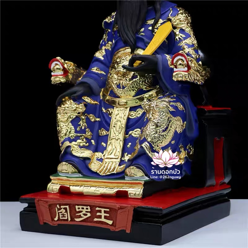 พญายมราช เหงี่ยมล่ออ๋อง หรือ เงี่ยมล่ออ๋อง งานเรซิ่น ขนาด 12/16/19 นิ้ว