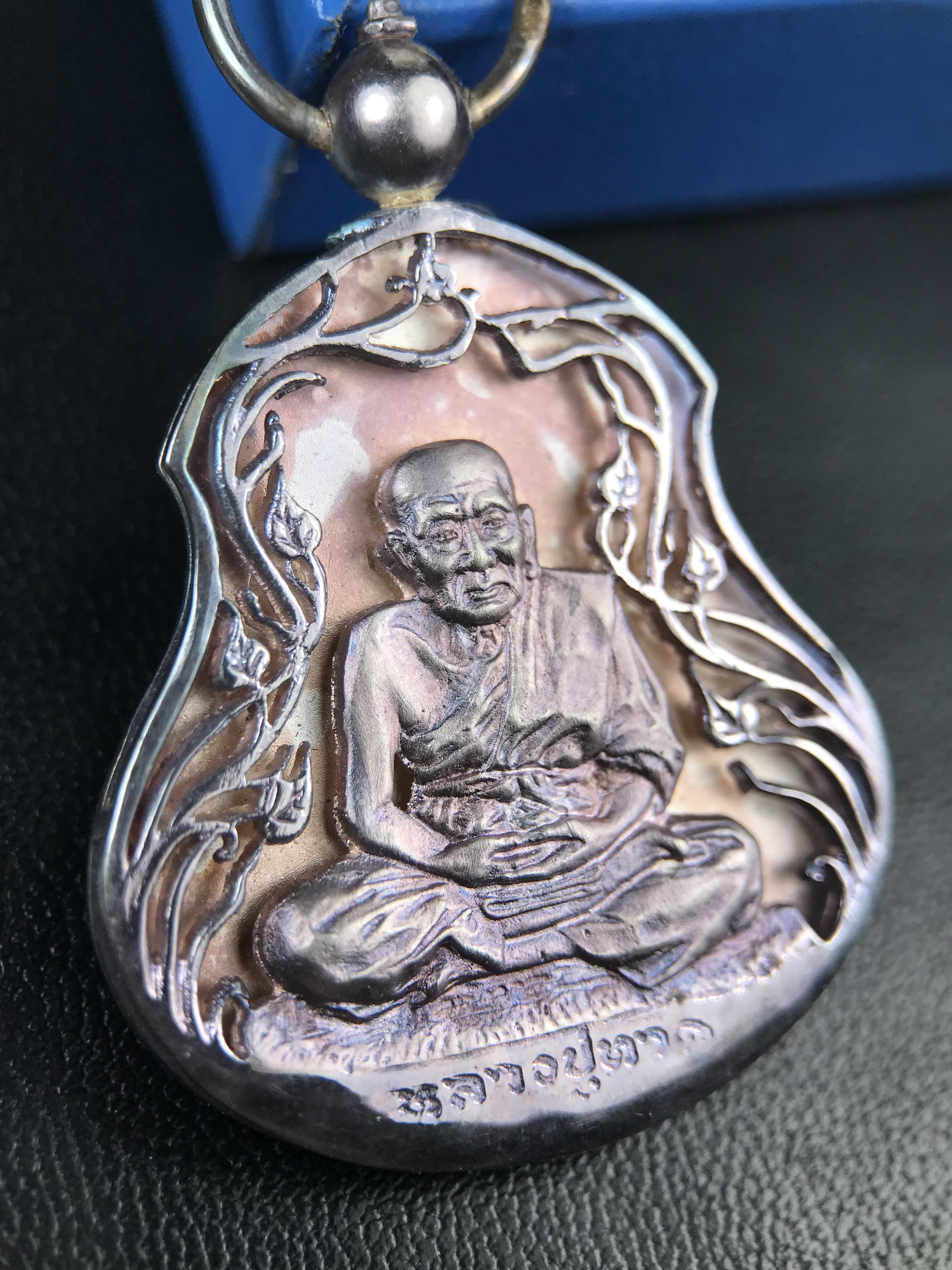 เหรียญหลวงปู่ทวด พระนามาภิไธย สก. แบบงานฉลุโบราณ(HAND MADE) ปี 2544 เนื้อเงิน(ผิวเดิมขึ้นสีรุ้งออกม่วงธรรมชาติสวยมาก) พิธีปลุกเสก ณ อุโบสถวัดช้างให้ และ พิธีมังคลาภิเษก ณ พระอุโบสถ วัดพระศรีรัตนศาสดาราม(วัดพระแก้ว) (1 ใน 2000 เหรียญ)พบเจอน้อยหายากมาก