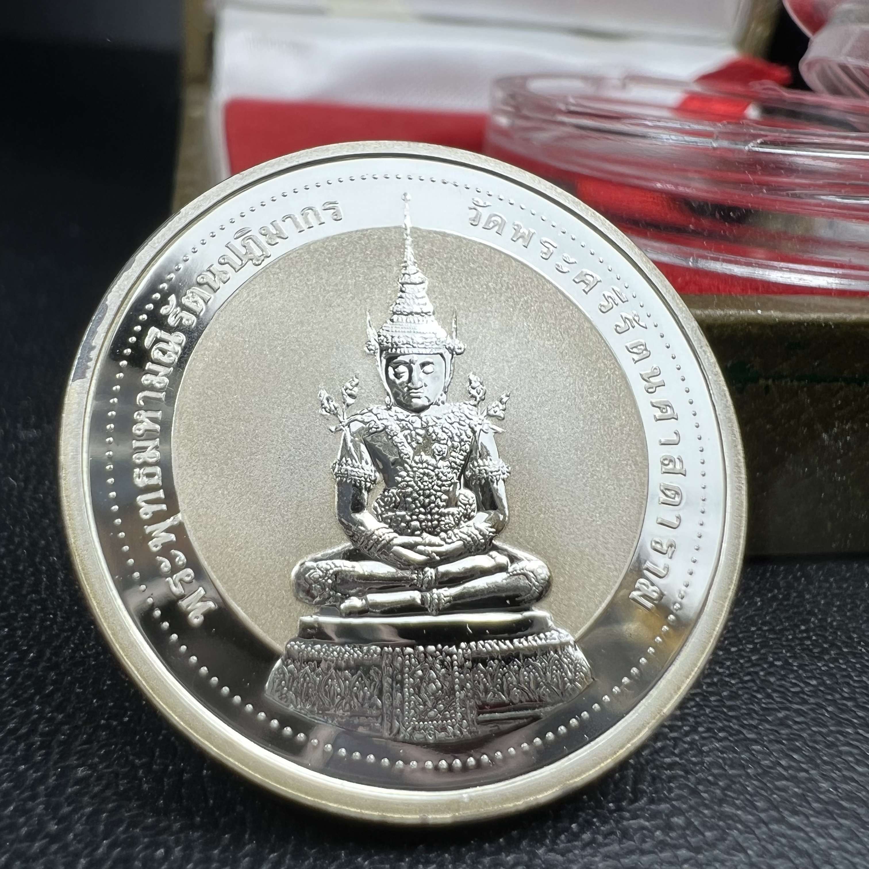 เหรียญพระแก้วมรกต ทรงเครื่องฤดูร้อน หลัง สธ. รุ่นเฉลิมพระเกียรติ สภาการศึกษามหามกุฏราชวิทยาลัย วิทยาเขตสิรินธรราชวิทยาลัย วัดบวรนิเวศวิหาร ปี 2537 เนื้อเงินขัดเงาสามมิติ 99.90%(หายากพบเจอน้อย) ขนาด 2.5 ซม.ผลิตโดยโรงงานกษาปณ์เพิร์ธ ประเทศออสเตรเลีย
