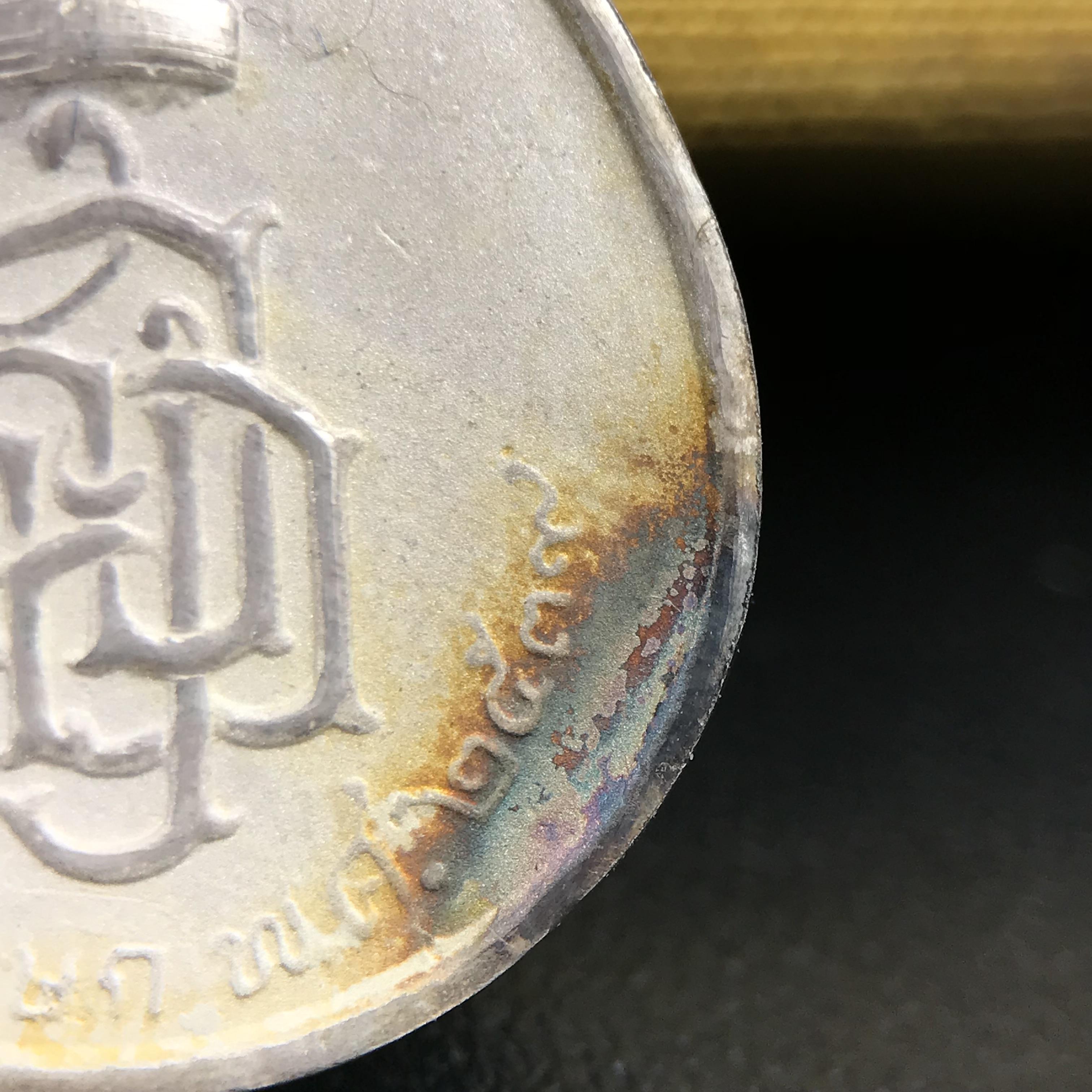 เหรียญพระพิฆเนศวร ญสส. ชุดกาญจนาภิเษกครองราชย์ 50 ปี พุทธศักราช 2538 พิมพ์ใหญ่(2.9 ซม.) เนื้อเงินผิวเดิมกลับดำขึ้นสีรุ้งเข้มขลังงดงามธรรมชาติสร้างสรรค์ สภาพสวยเดิมพร้อมกล่องบรรจุเดิม ตอกโค๊ดหมายเลขกำกับ(1ใน 5539องค์)สี สวย แบบ นิยม หายาก