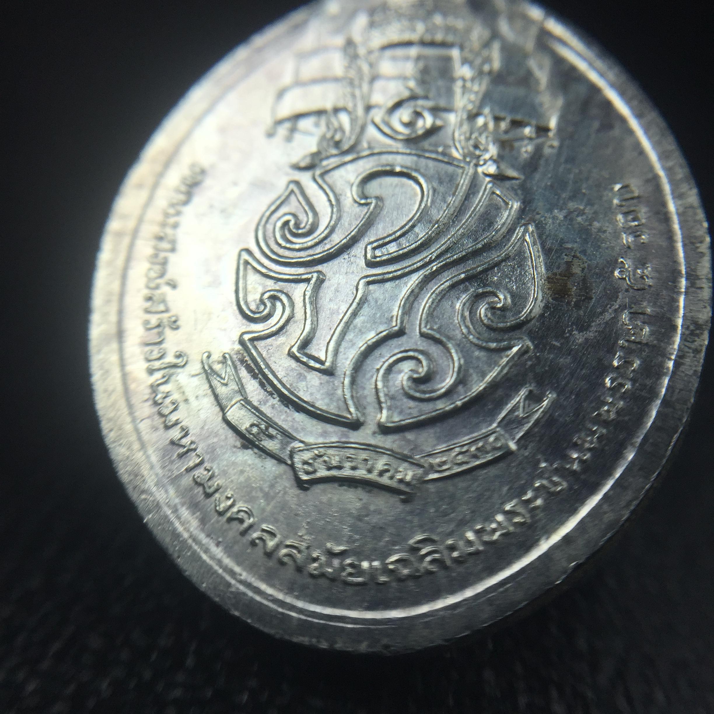 เหรียญพระชัยหลังช้าง ภปร. ครบ 5 รอบ ในหลวงรัชกาลที่9 พ.ศ.2530 เนื้อเงินพิมพ์เล็ก(หนัก 2 สลึง(7.6กรัม))หายาก สภาพสวยเดิมพร้อมซองเดิมกองกษาปณ์(พิธีใหญ่ รุ่นยอดมนิยม)