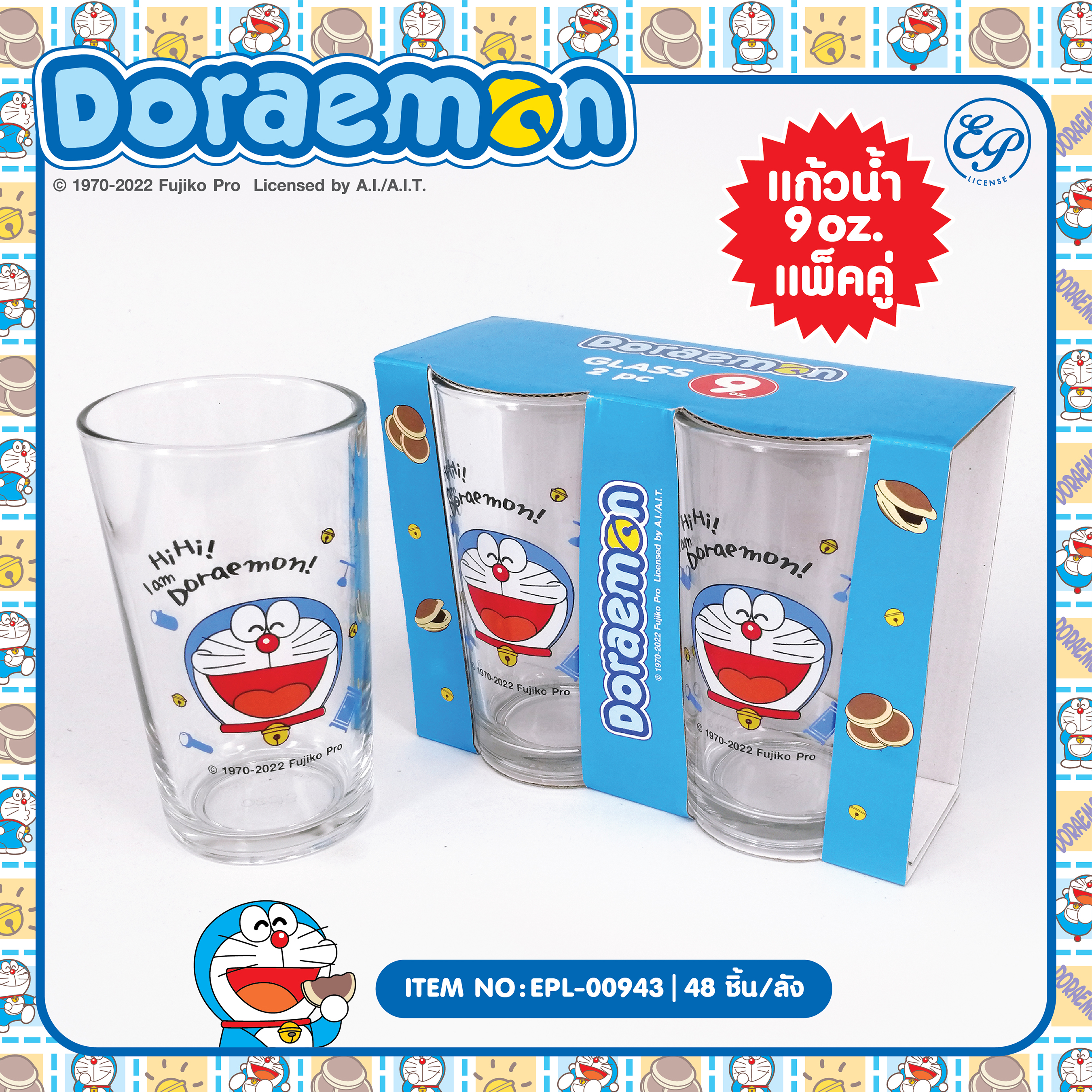 EPL-00943 แก้วน้ำ 1x2 Doraemon โหลละ 235 บาท 12 ชิ้น