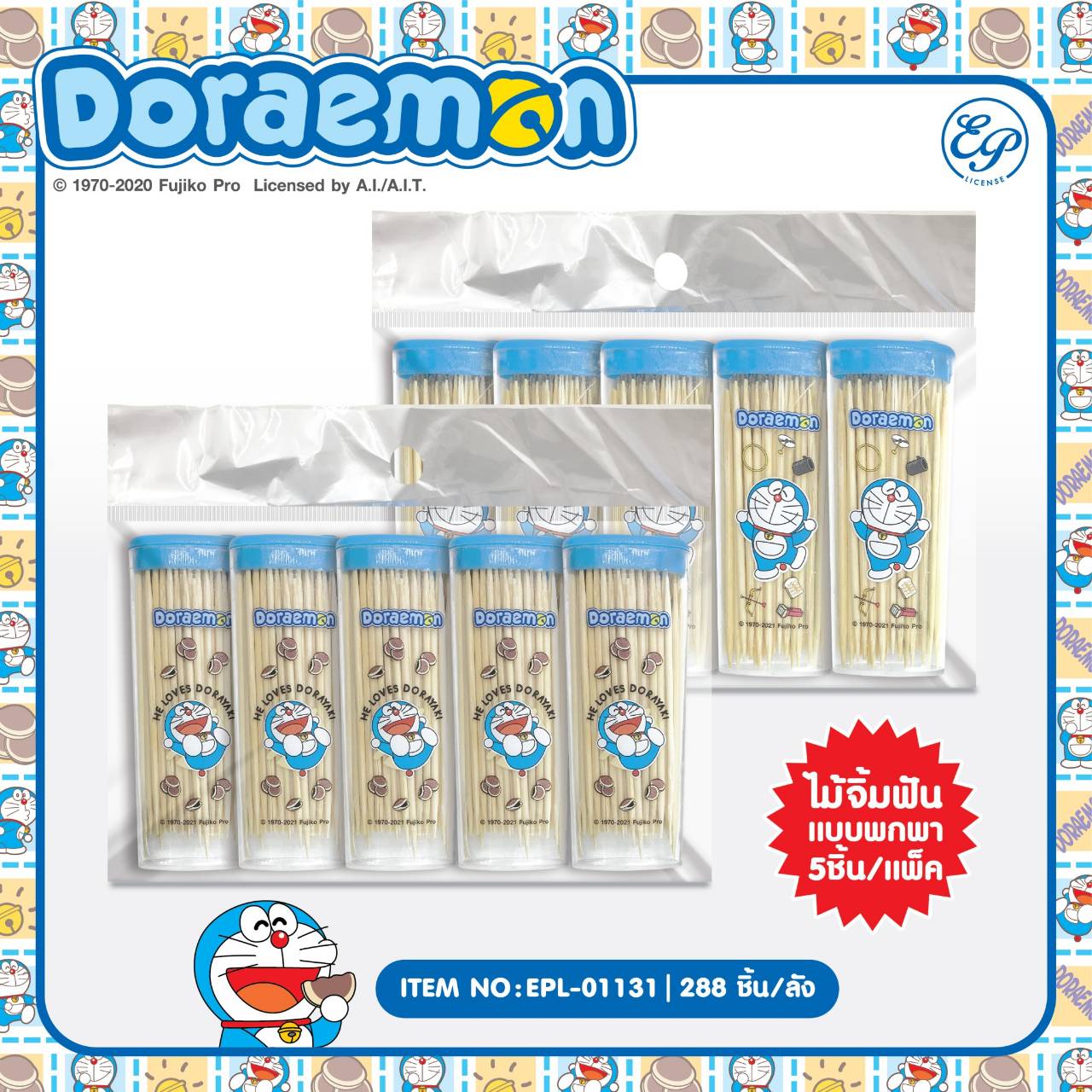 EPL-01131 ไม้จิ้มฟัน 1x5 Doraemon โหลละ 205 บาท 12 ชิ้น